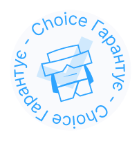 Choice Гарантія
