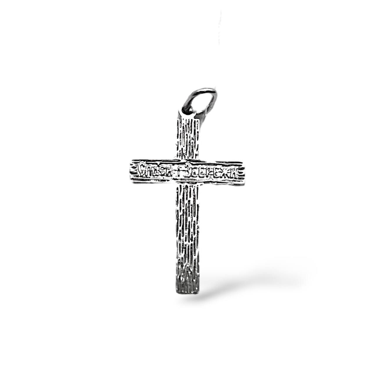 Срібна підвіска