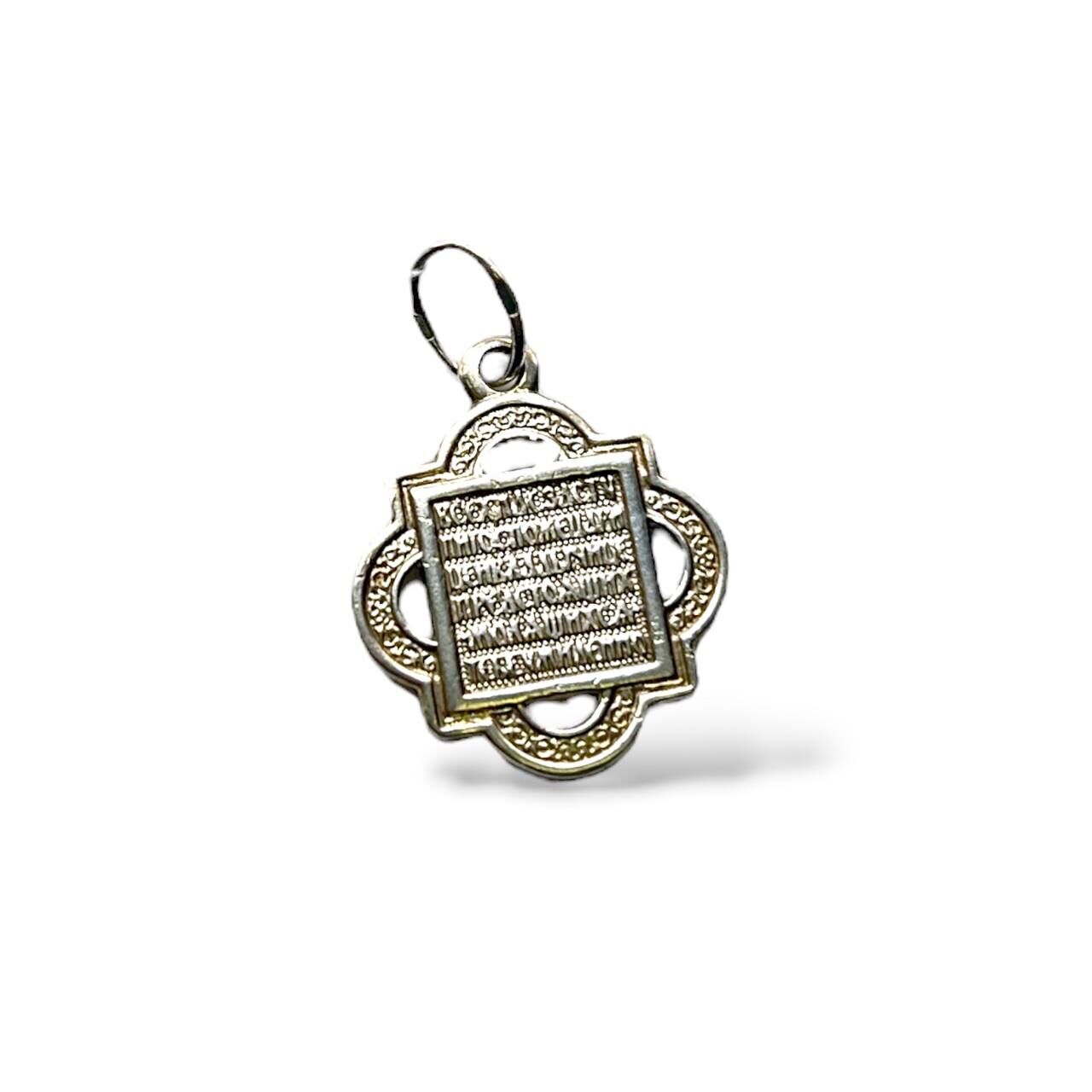 Серебряная подвеска