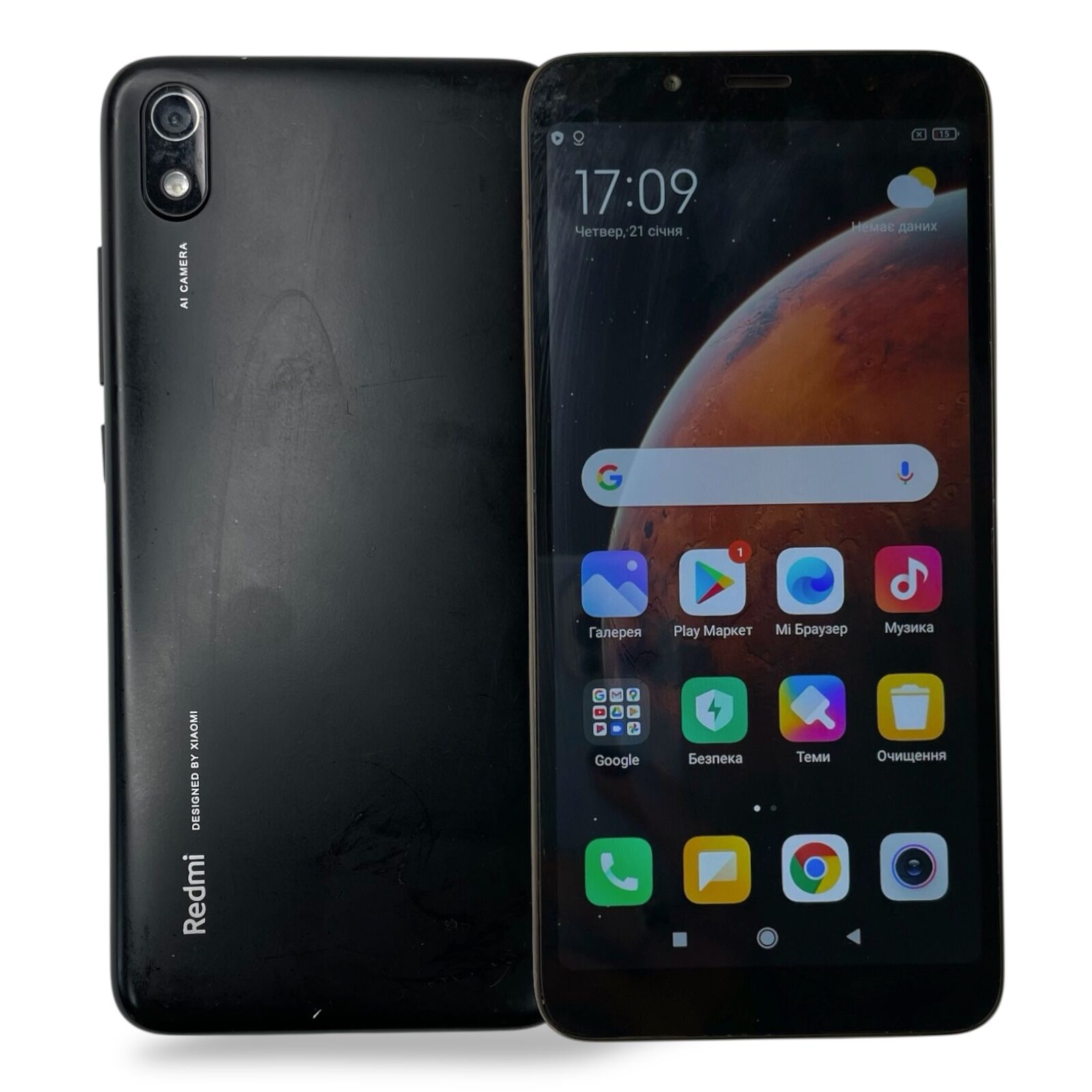 Смартфон Xiaomi Redmi 7A 2/32