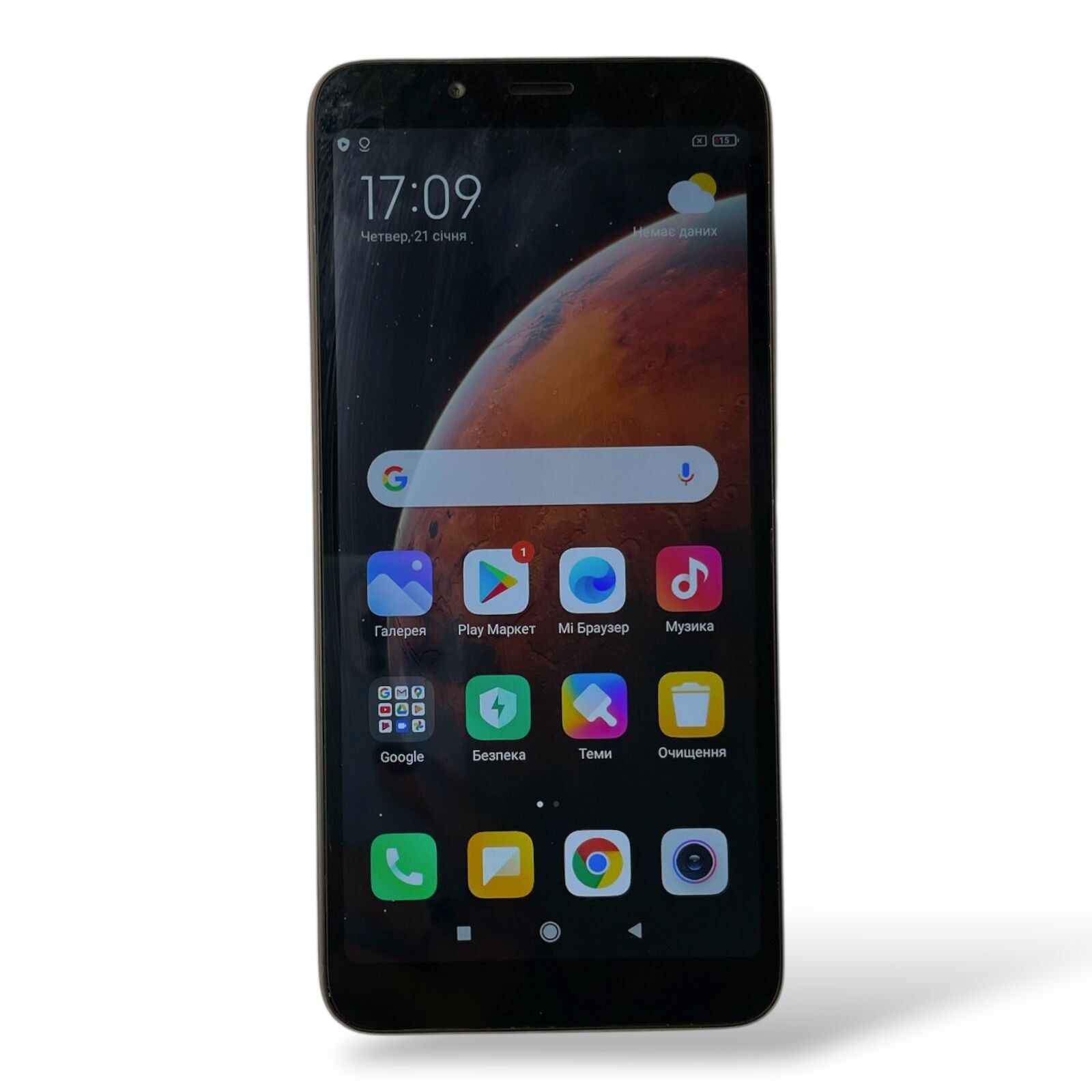 Смартфон Xiaomi Redmi 7A 2/32