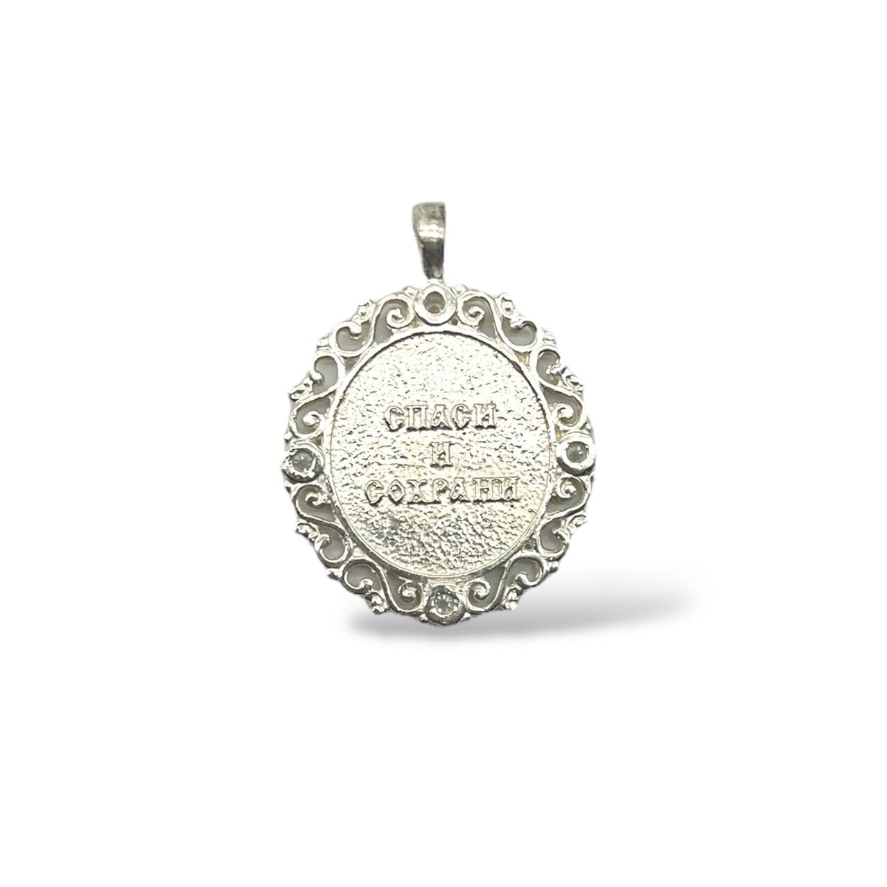 Срібна підвіска