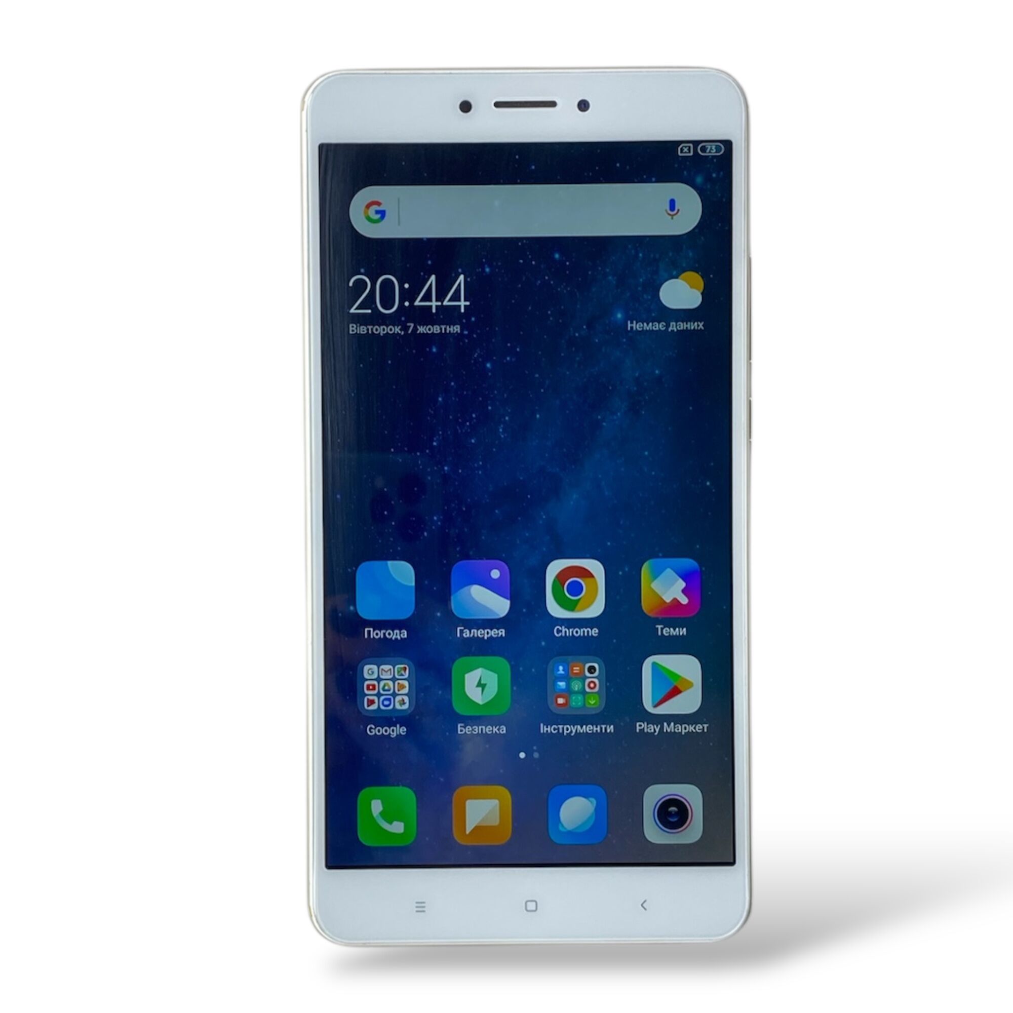 Смартфон Xiaomi Mi Max 2 4/64 ГБ