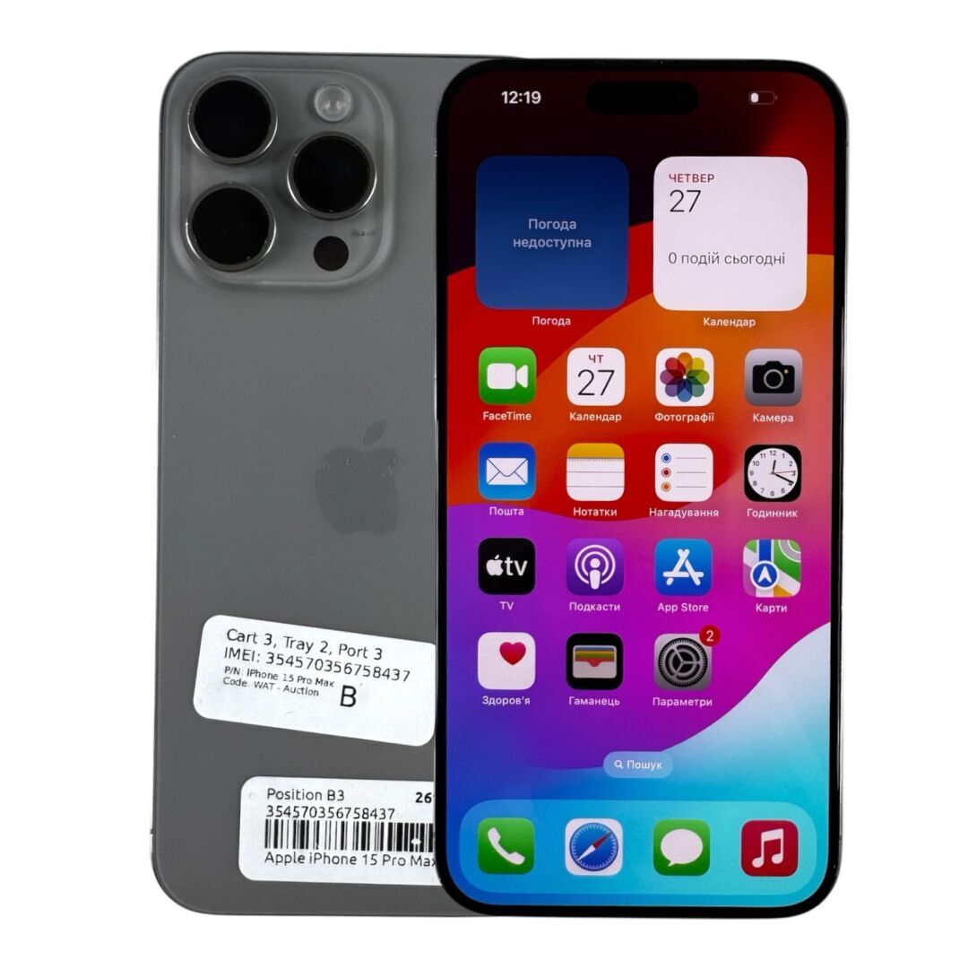 Смартфон Apple iPhone 15 Pro Max  512 GB  E-Sim