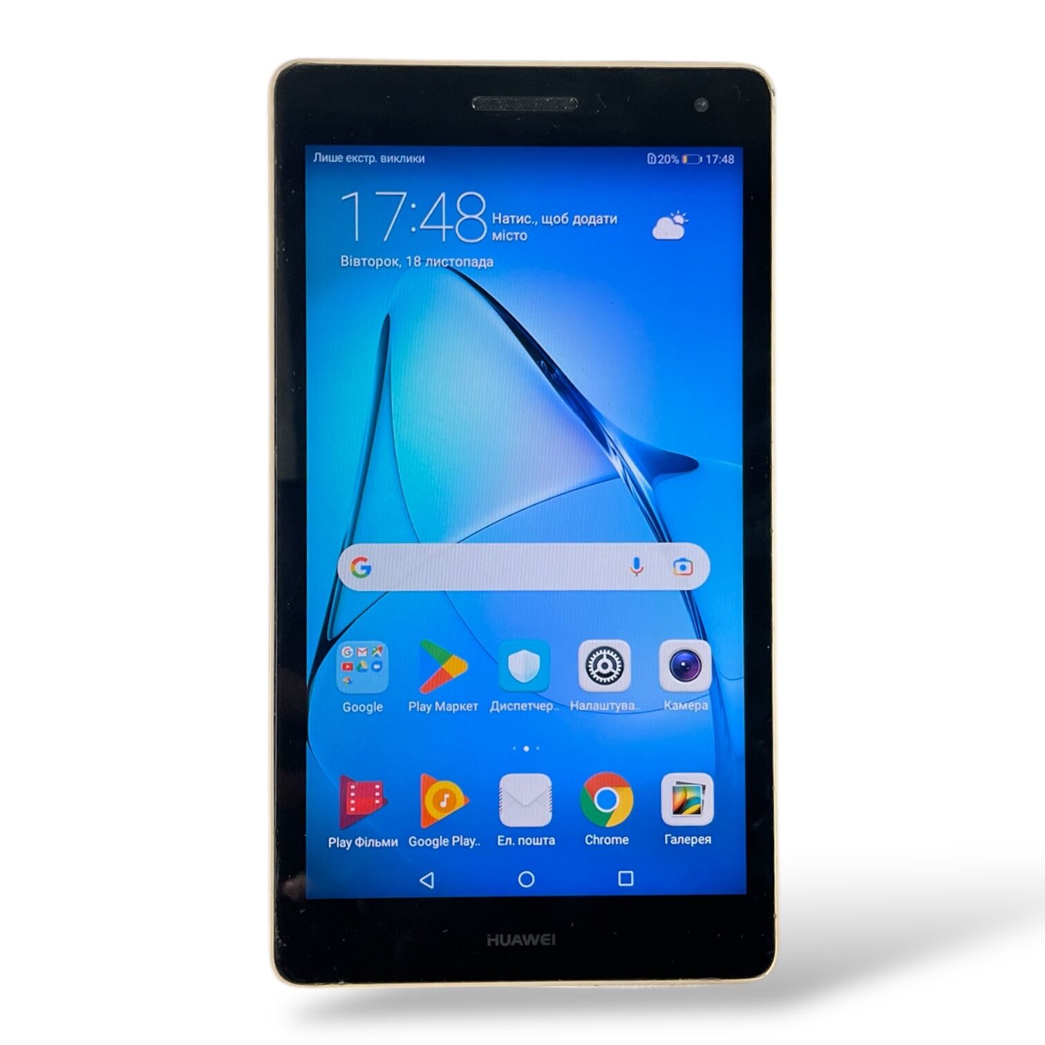 Планшет Huawei MediaPad T3 10 2/16