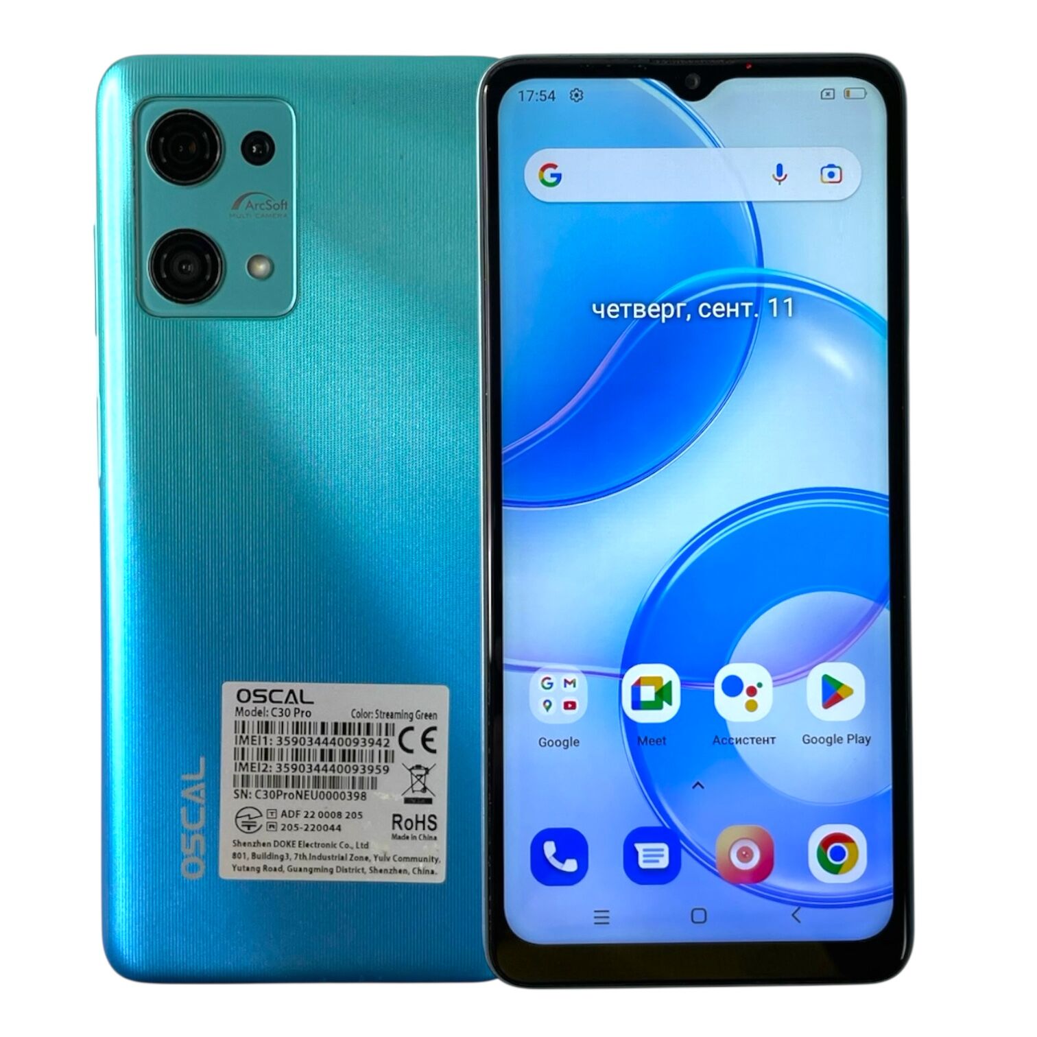 Смартфон Oscal C30 4/64