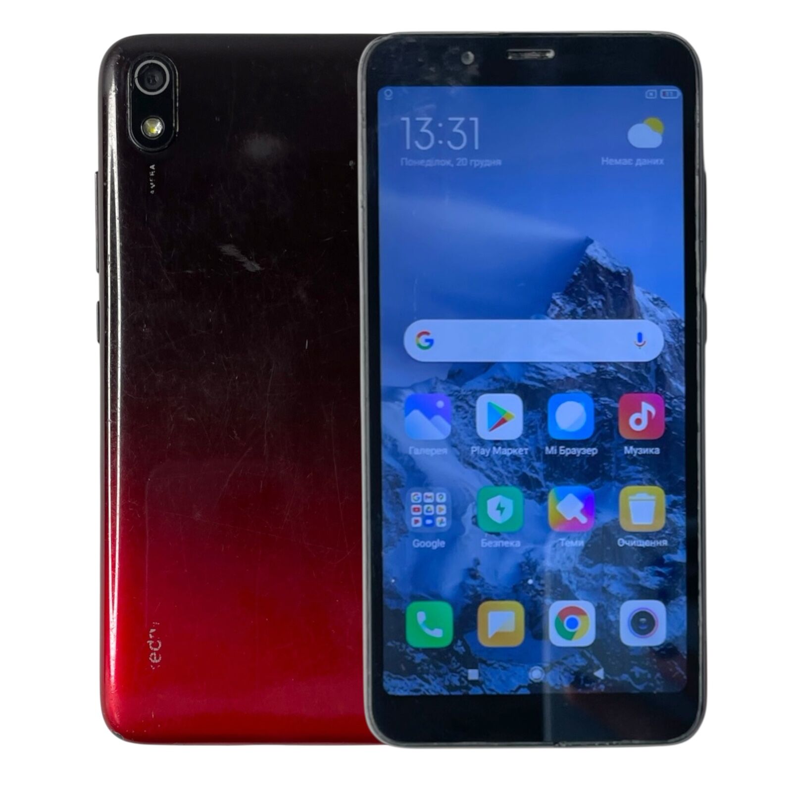 Смартфон Xiaomi 7A 2/32 Gb Уцінка