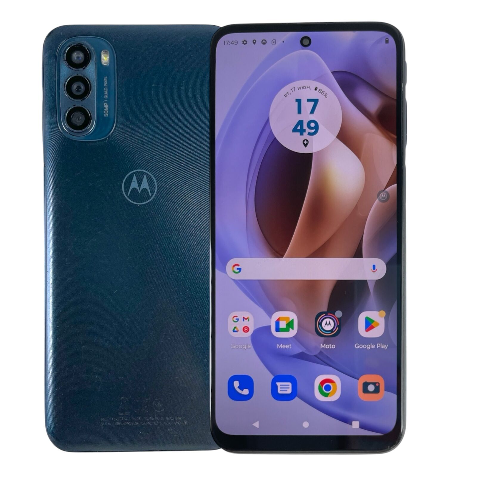 Смартфон Motorola moto G31 4/64