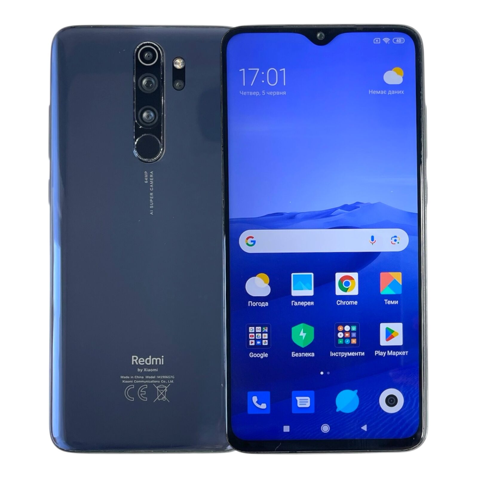 Смартфон Xiaomi Redmi Note 8 Pro 6/64 ГБ