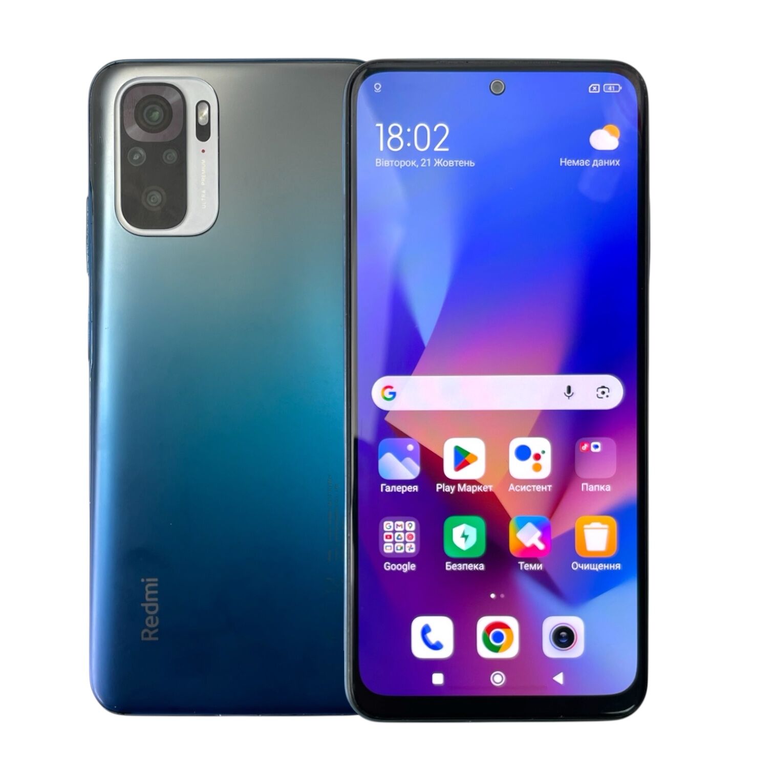 Смартфон Xiaomi Redmi Note 10s 6/64