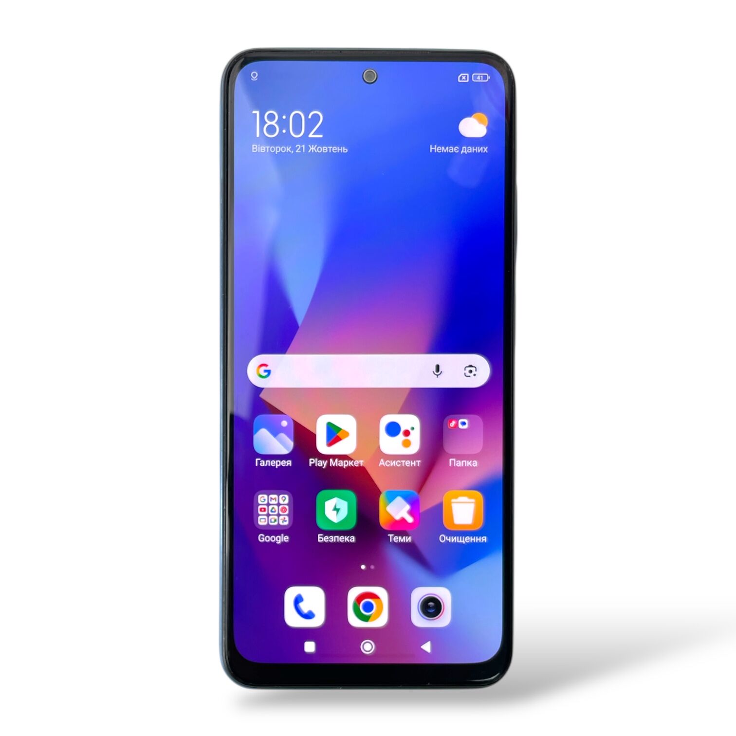 Смартфон Xiaomi Redmi Note 10s 6/64