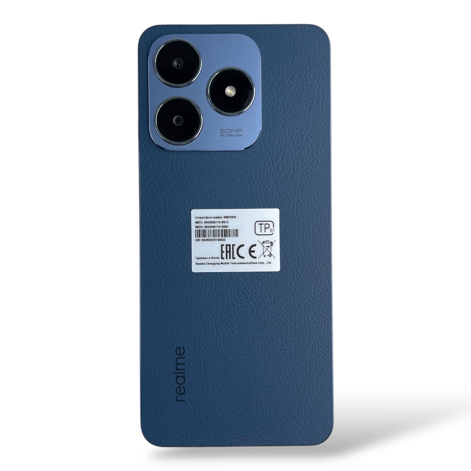 Смартфон Realme C63 8/256