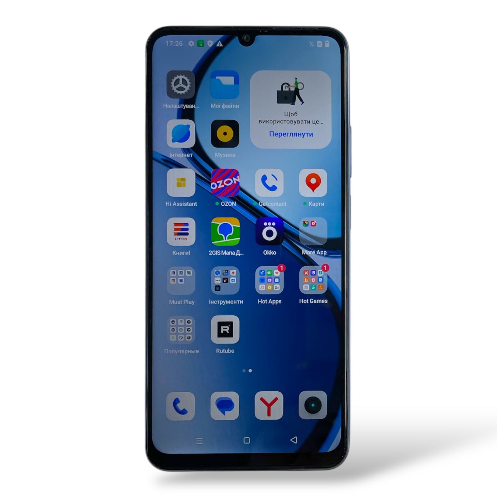 Смартфон Realme C63 8/256