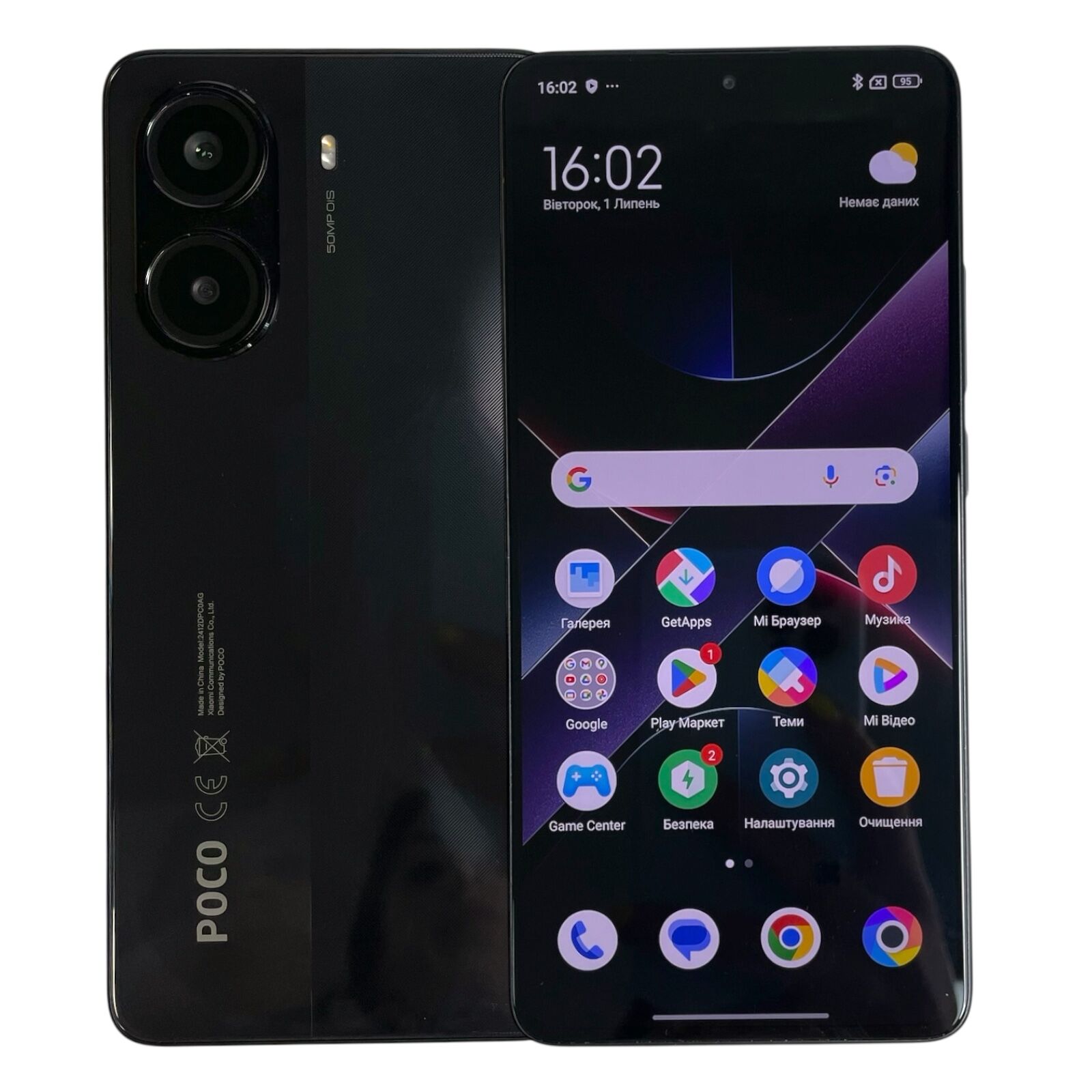 Смартфон POCO X7 pro 12/256