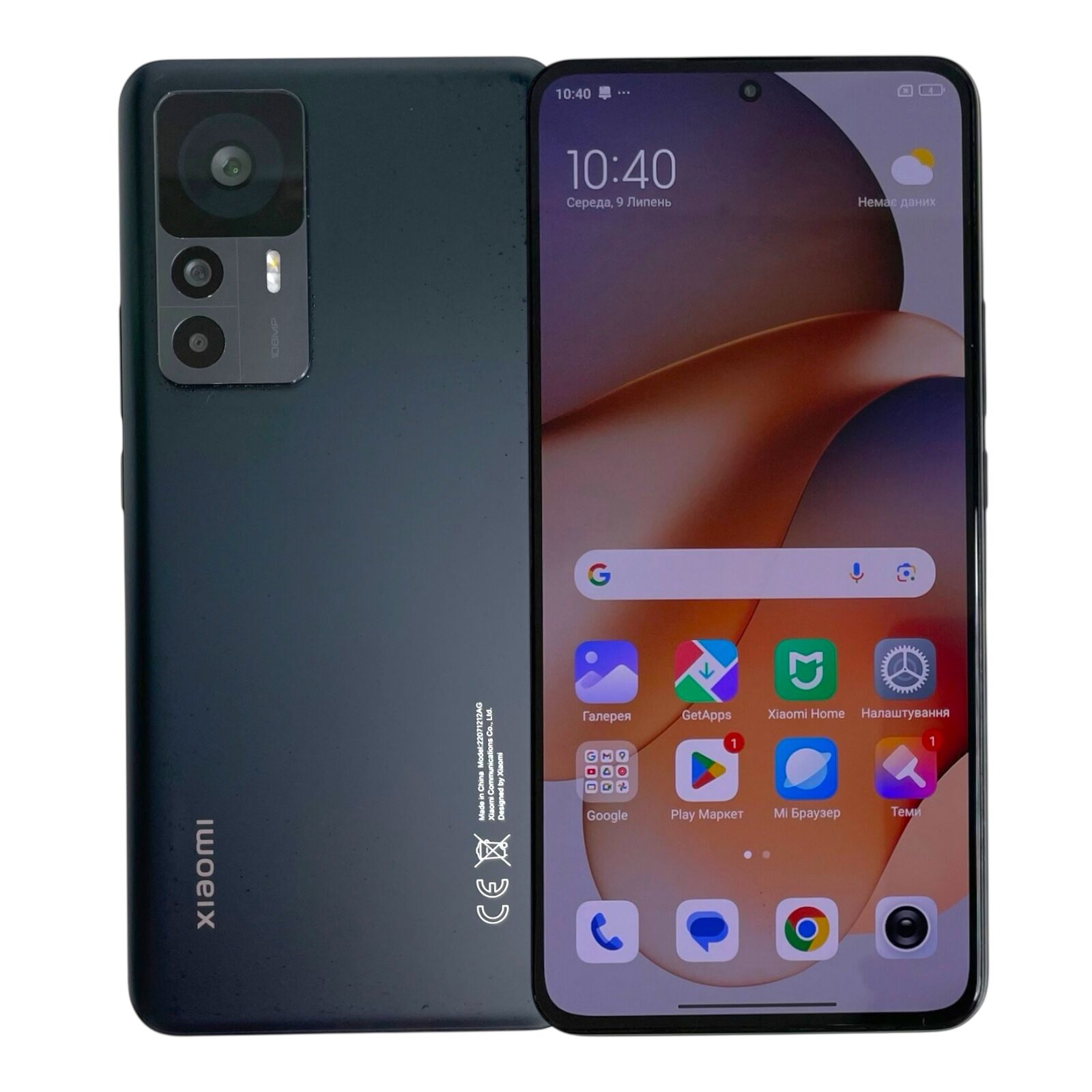 Смартфон Xiaomi Redmi 12T 8/128 ГБ