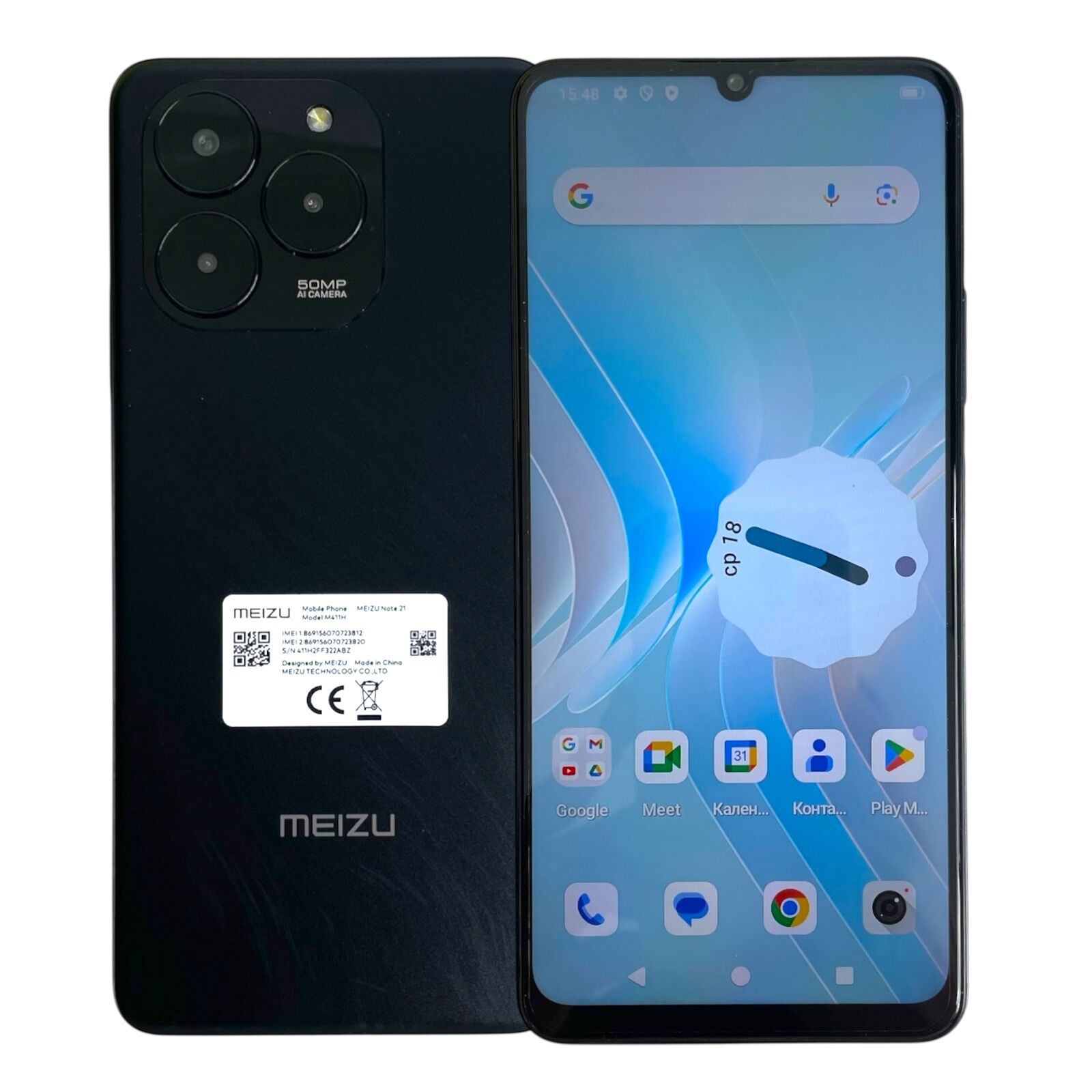 Смартфон Meizu Note 21 4/256Gb