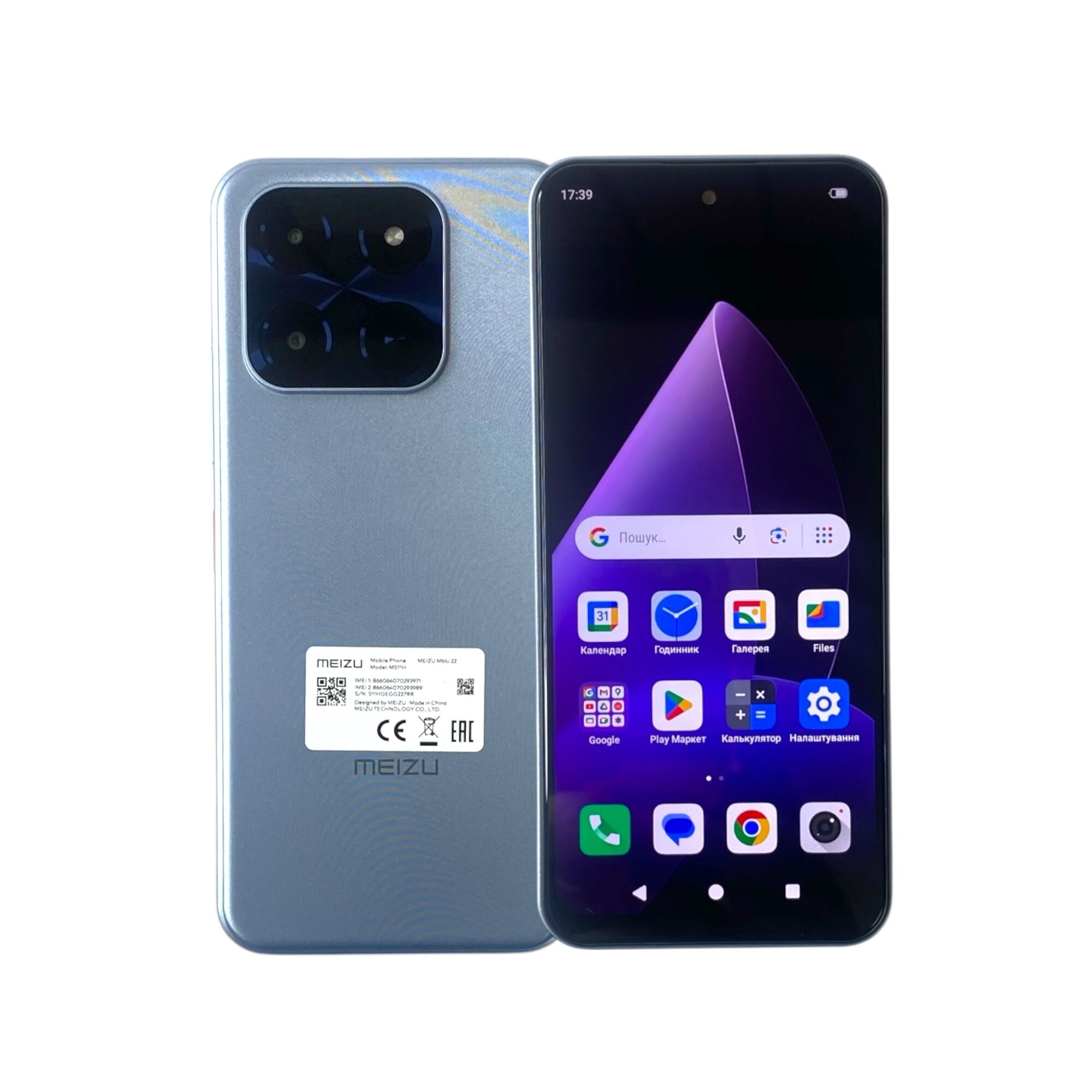 Смартфон Meizu Mblu 22 4/128Gb