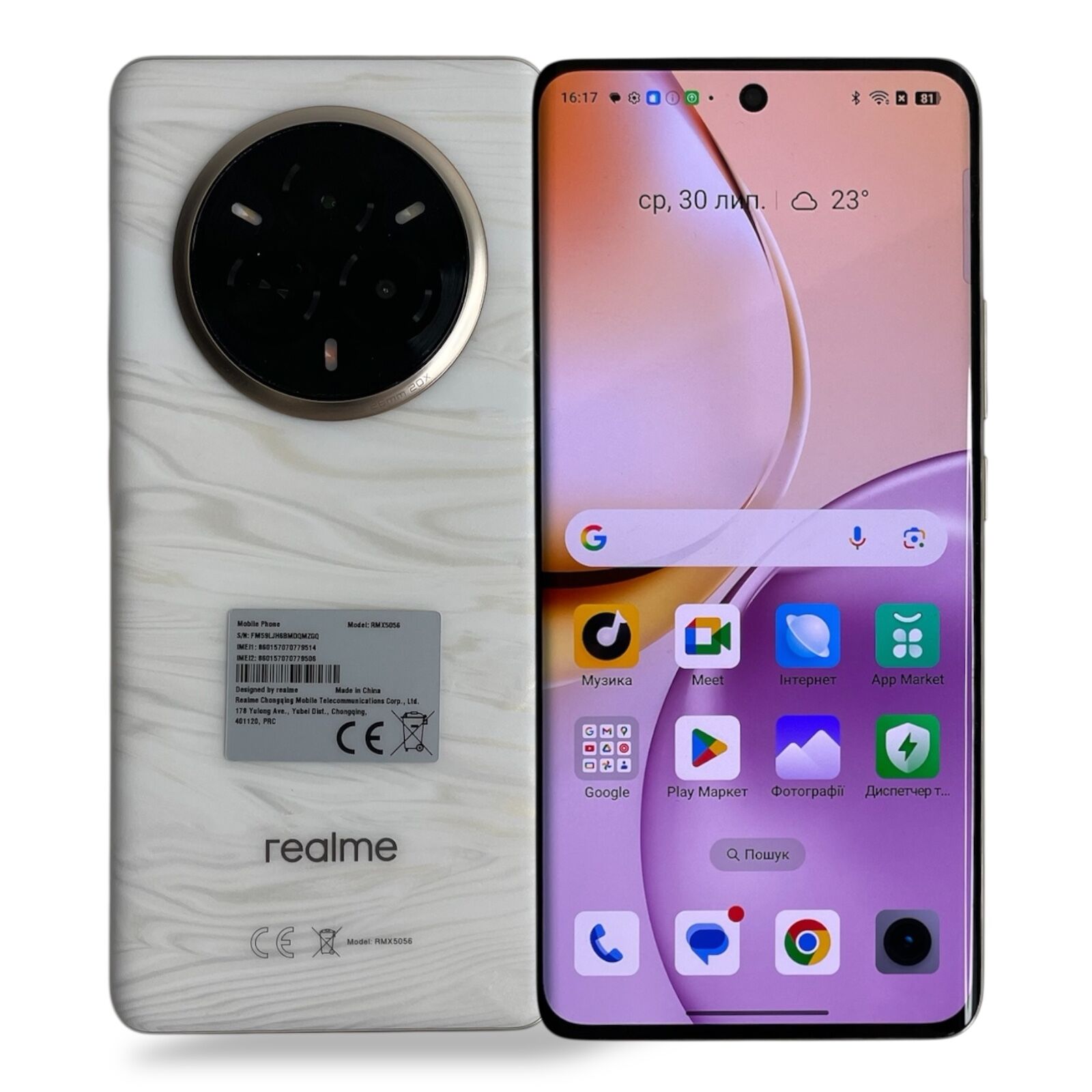 Смартфон Realme 14 Pro 5G 12/512 ГБ