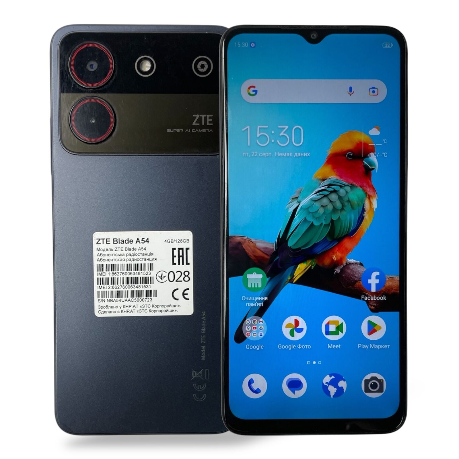 Смартфон ZTE Blade A54 4\128
