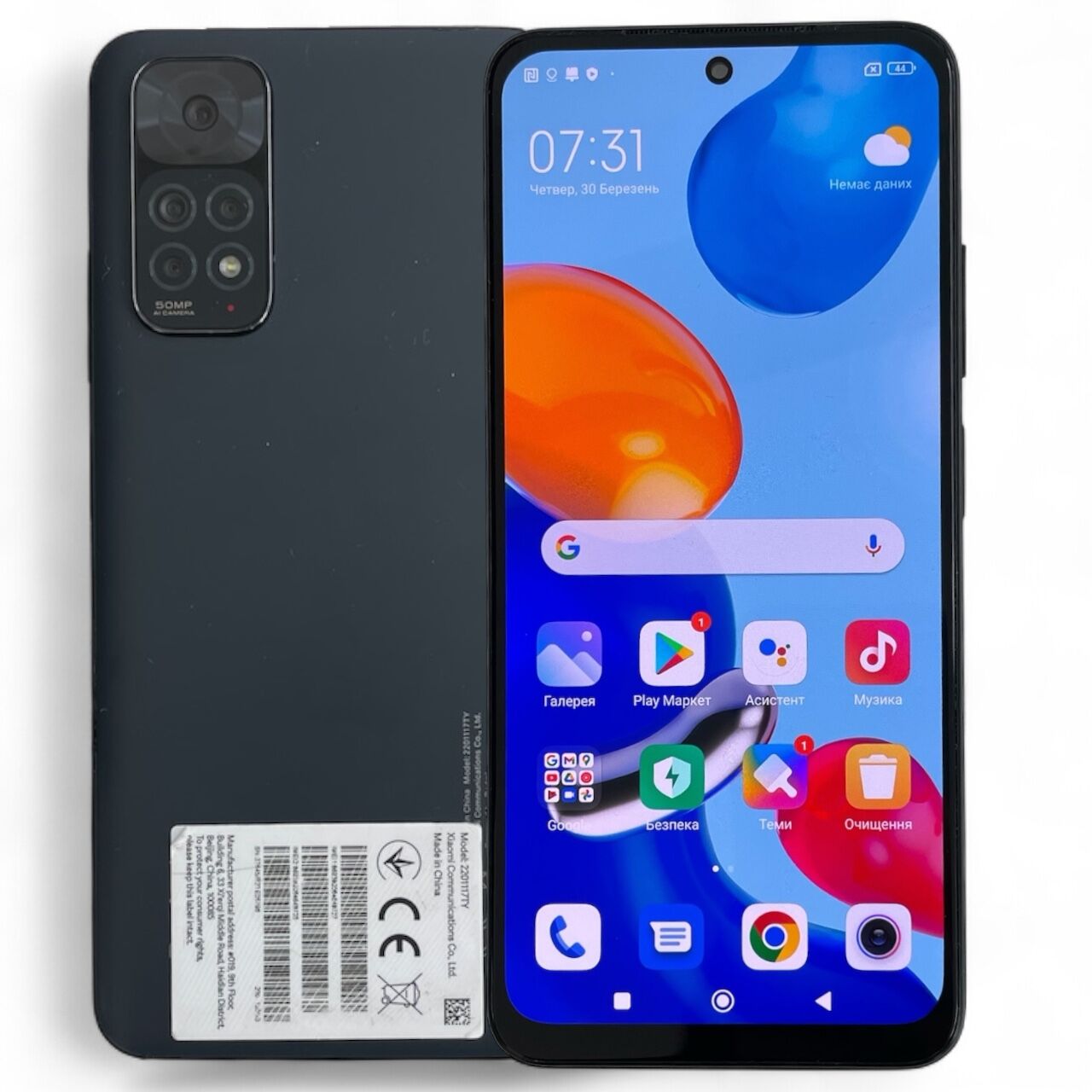 Смартфон Xiaomi Redmi Note 11 4/128 ГБ