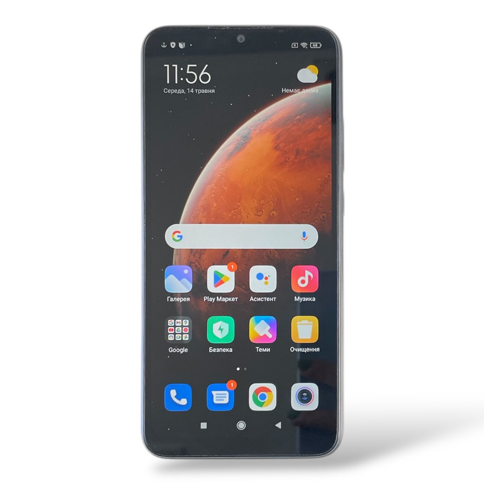 Смартфон Xiaomi Redmi 9C NFC 3/64gb