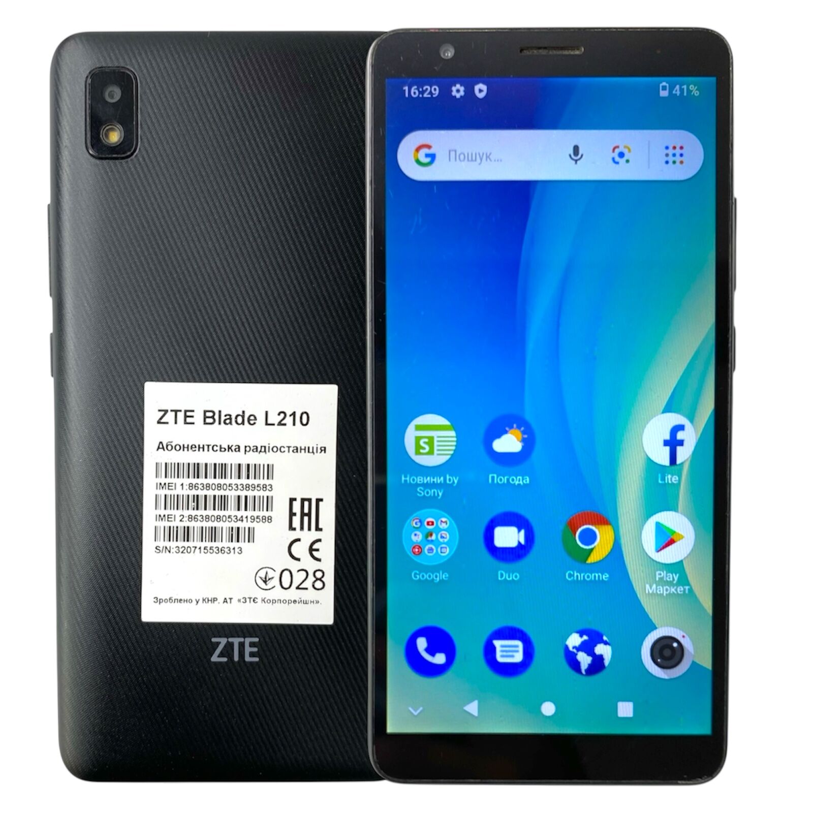Смартфон ZTE L210 1/32 ГБ