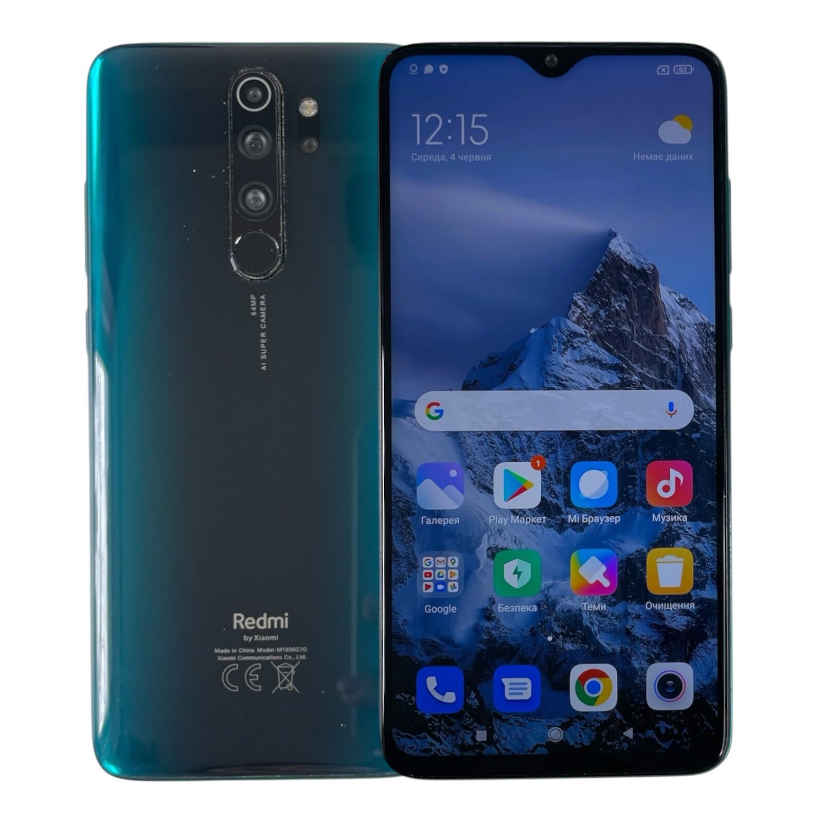 Смартфон Xiaomi Redmi Note 8 Pro 6/128