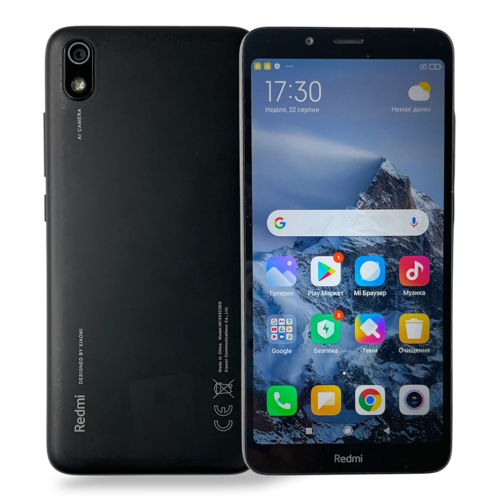 Смартфон Xiaomi Redmi 7A 2/32 ГБ