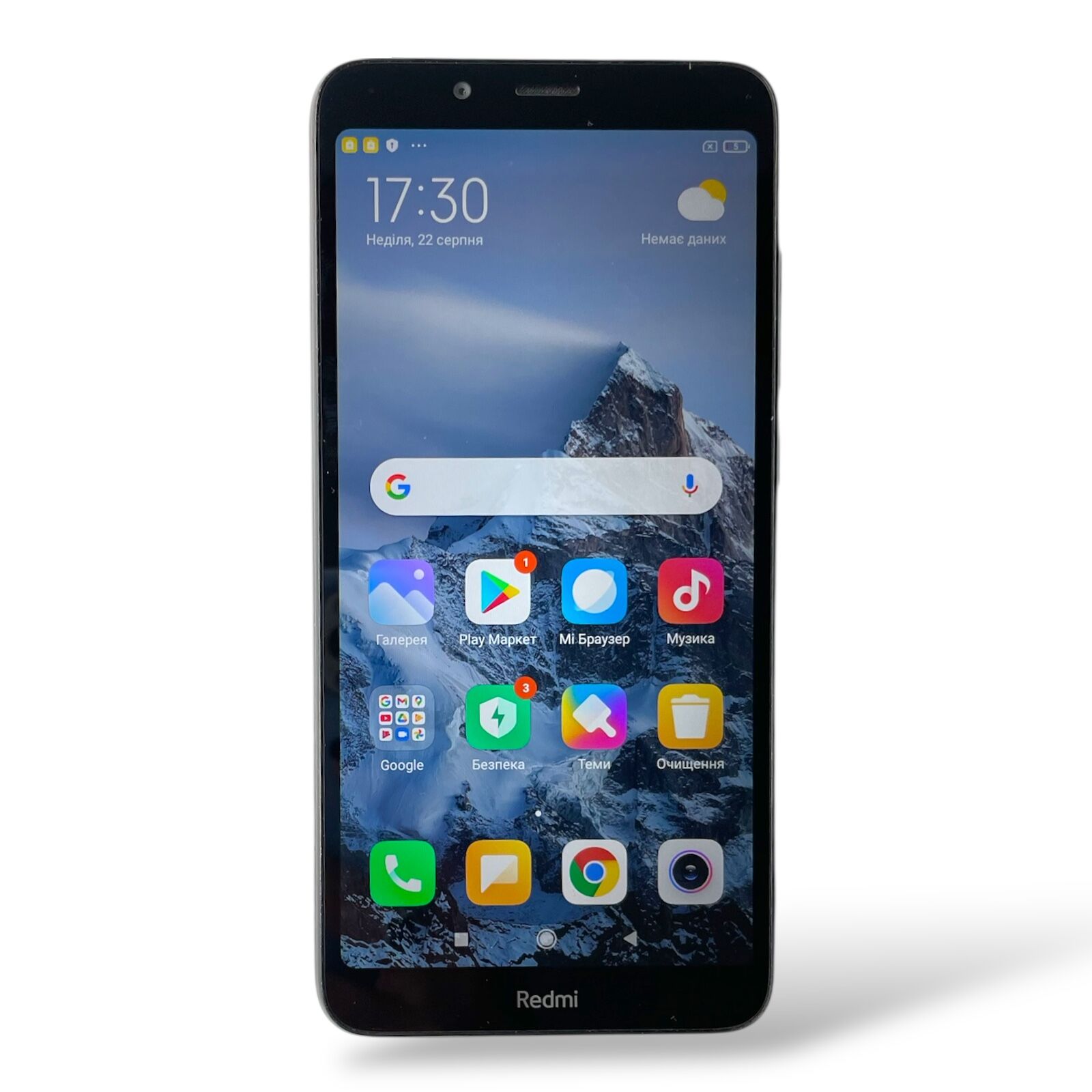 Смартфон Xiaomi Redmi 7A 2/32 ГБ