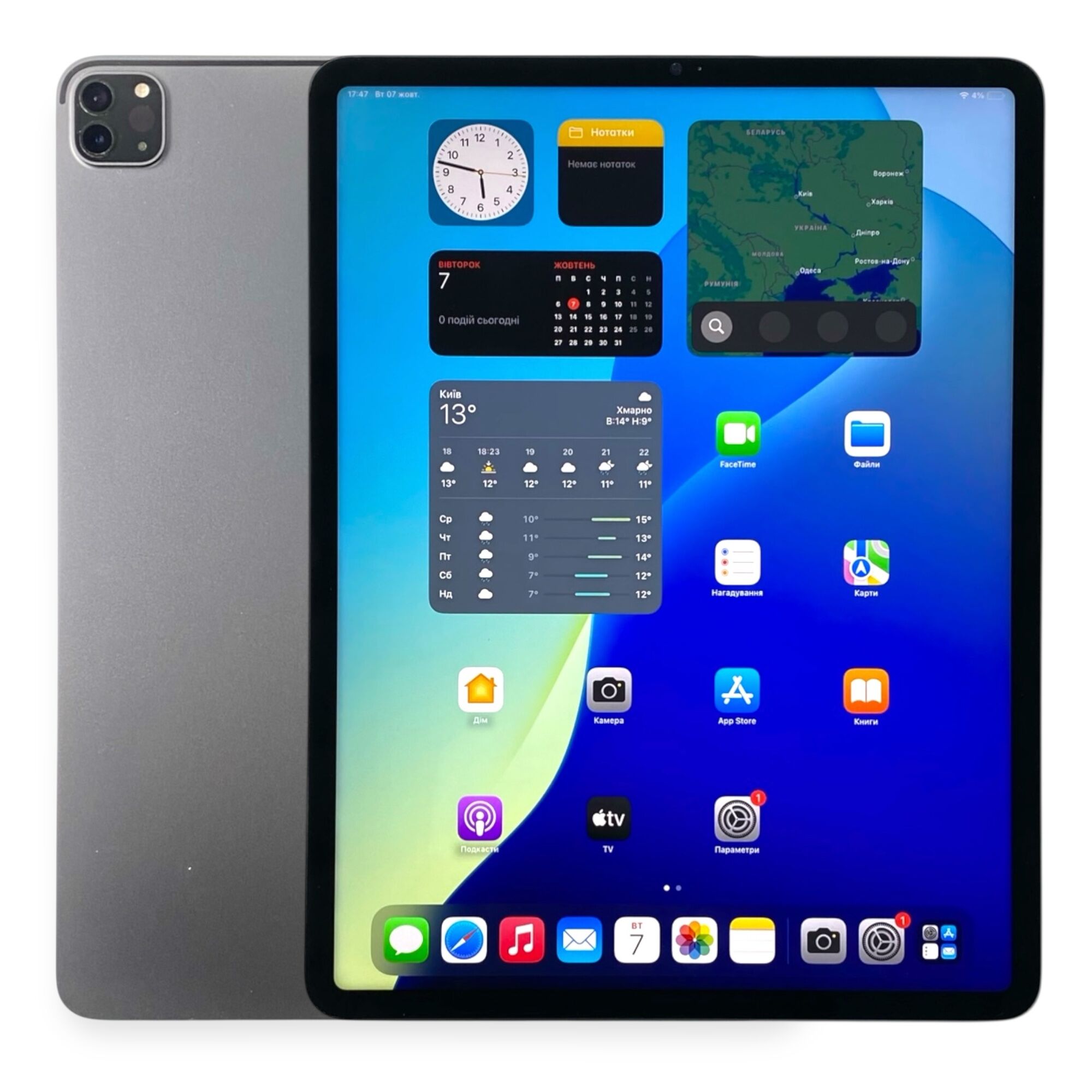 Планшет Apple iPad Pro 5