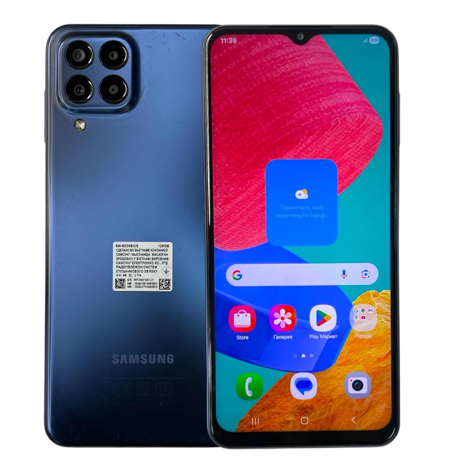 Смартфон Samsung Galaxy M33 5G 6/128 ГБ