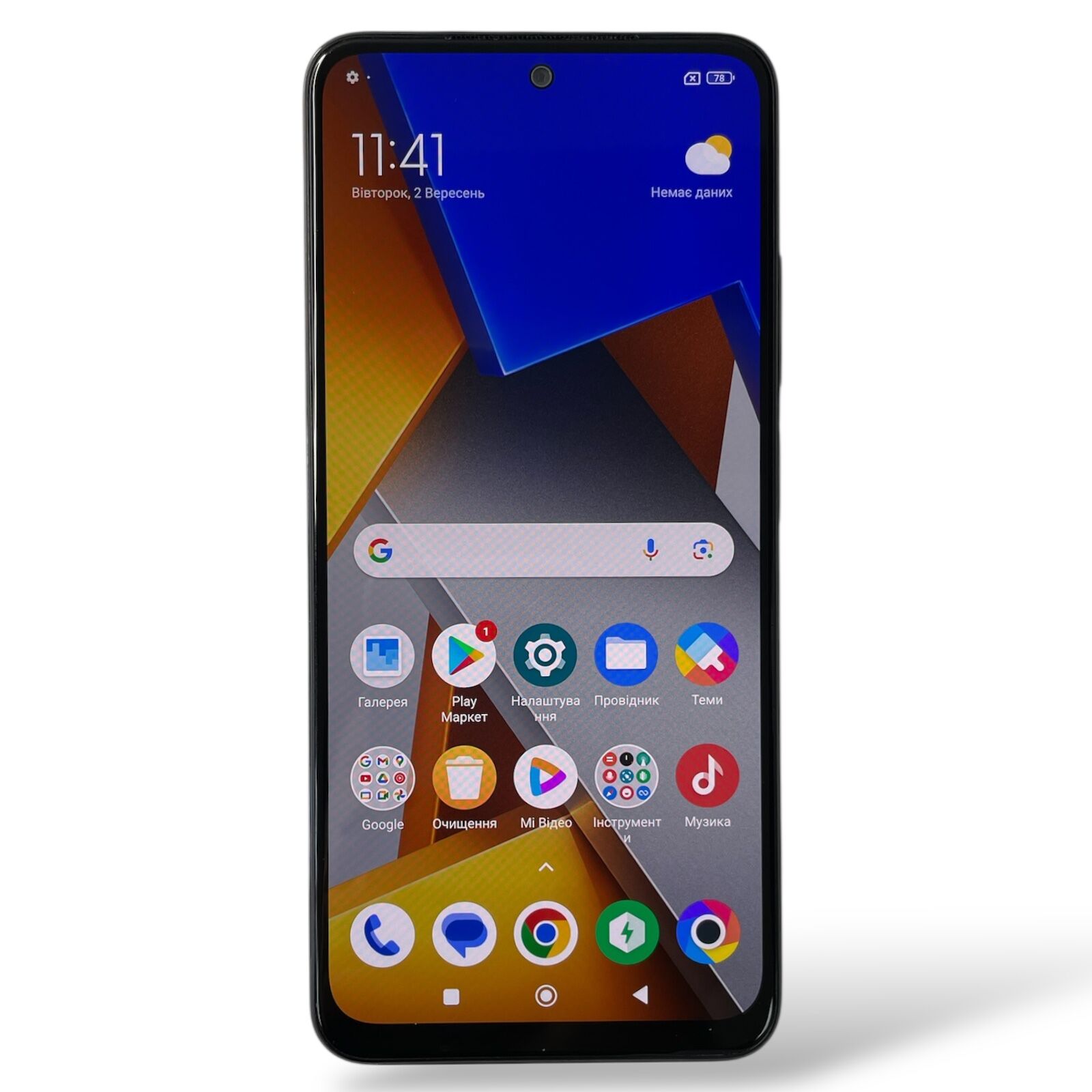Смартфон POCO M4 Pro 6\128