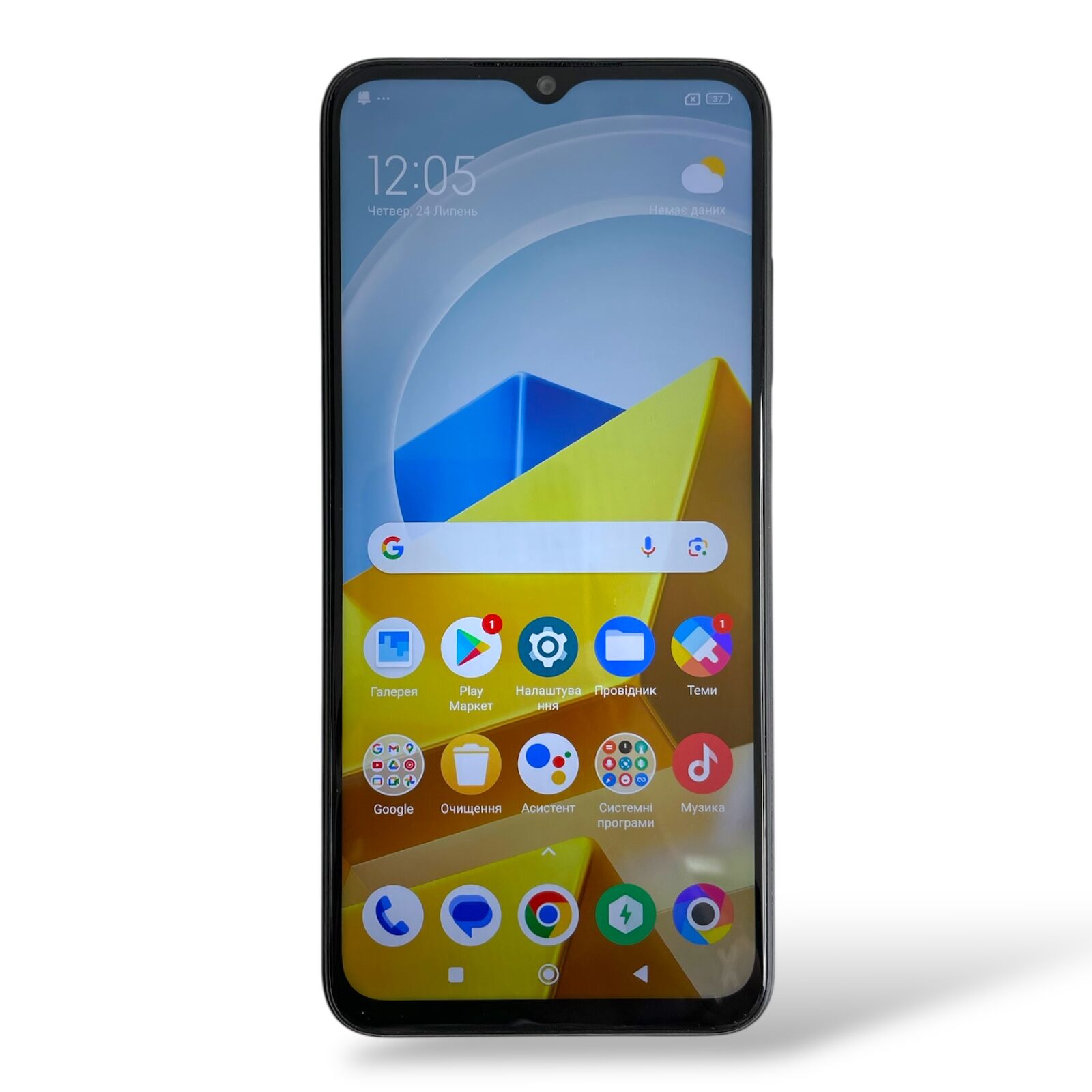 Смартфон POCO M5 4/64Gb