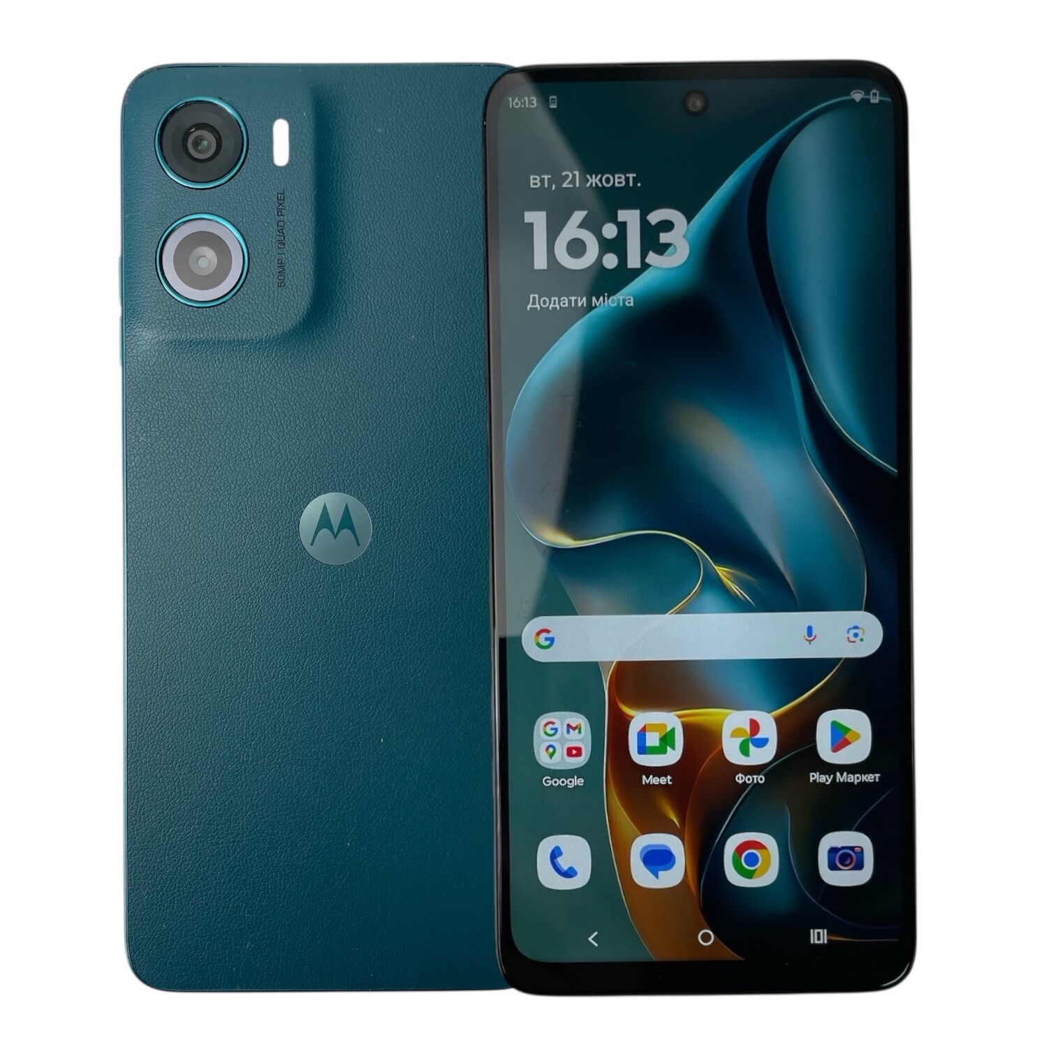 Смартфон Motorola G05 4/64