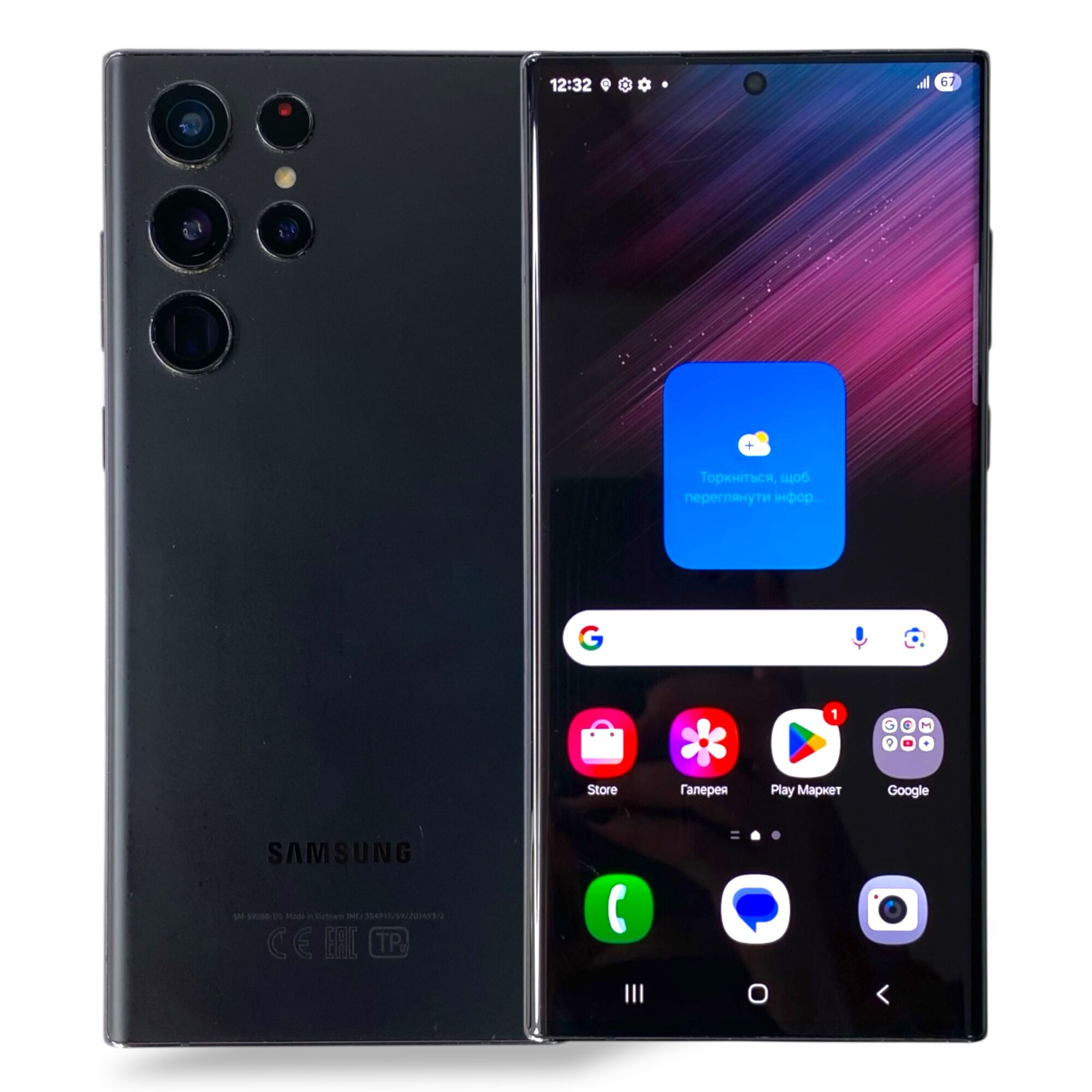 Смартфон Samsung Galaxy s22 ultra 12/512gb