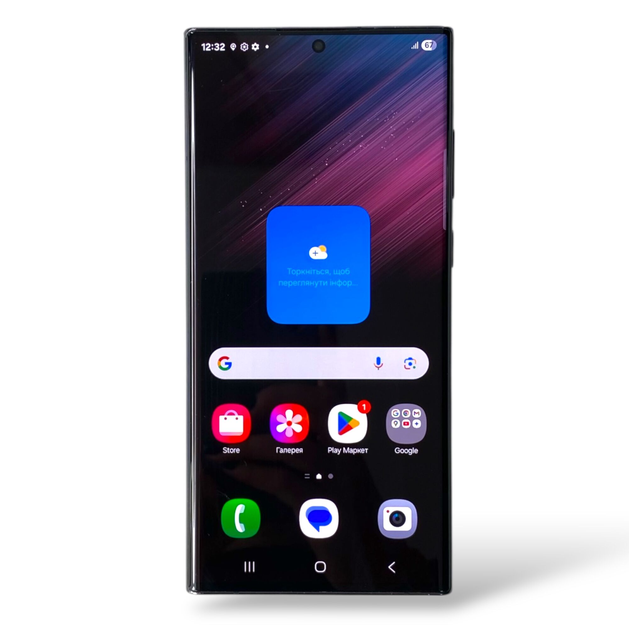 Смартфон Samsung Galaxy s22 ultra 12/512gb