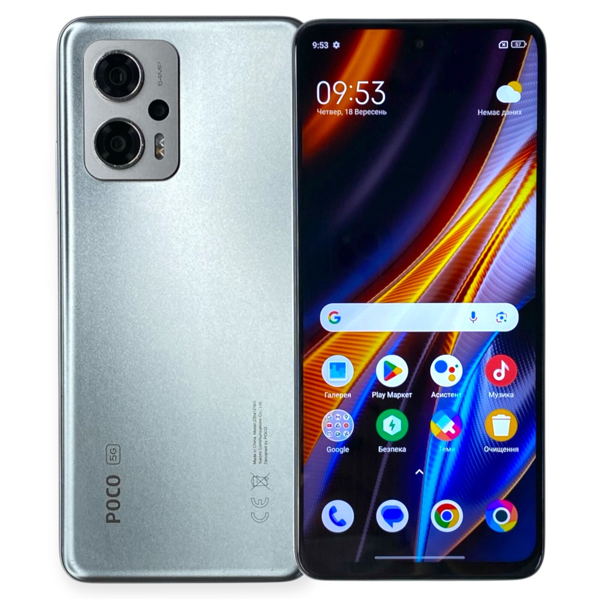 Смартфон Xiaomi Poco X4 GT 8/128 ГБ