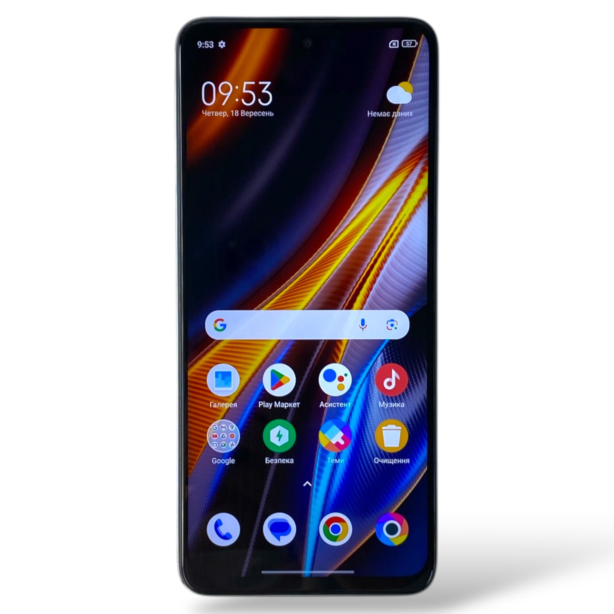 Смартфон Xiaomi Poco x4 GT 8/128gb