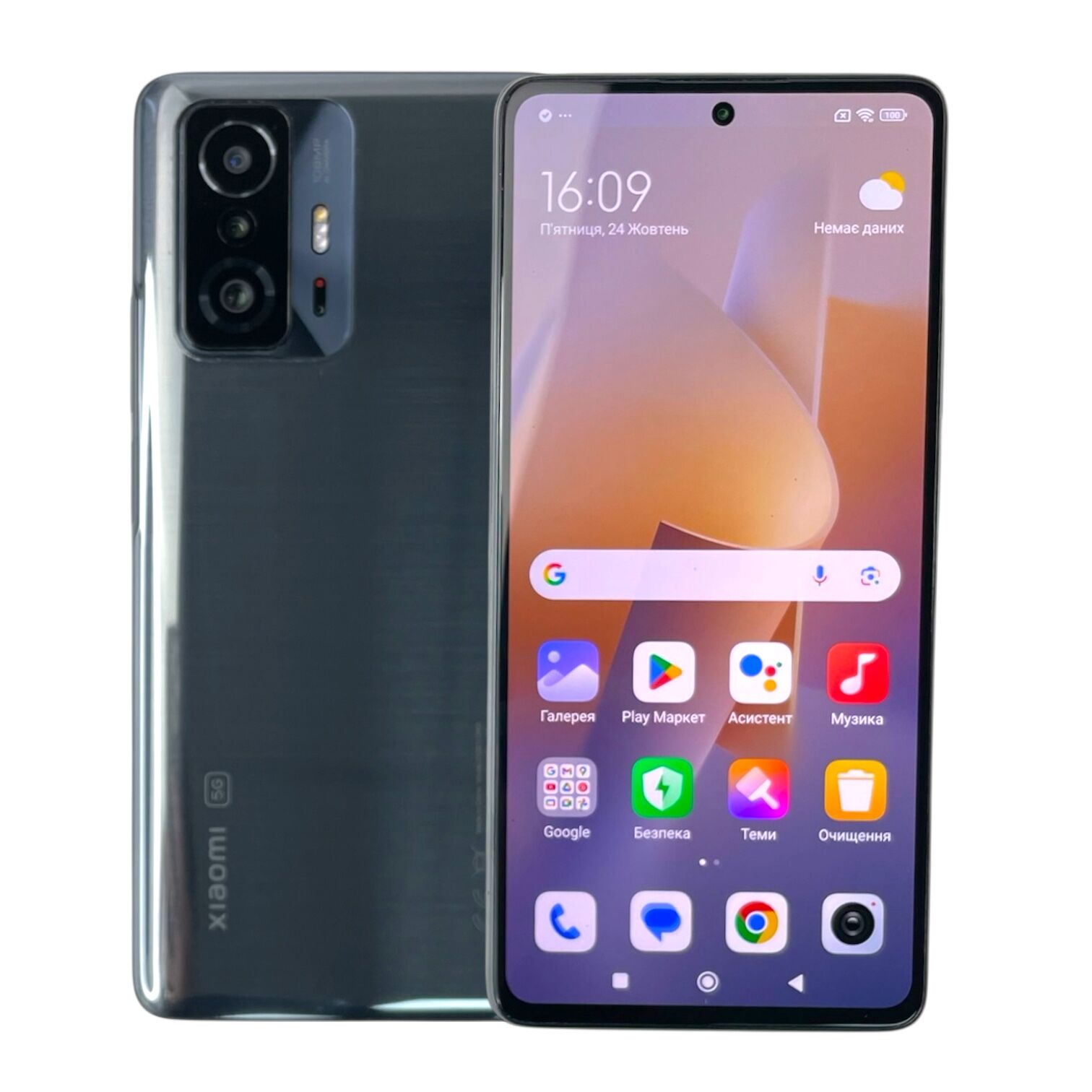 Смартфон Xiaomi Redmi11 T 8/128 ГБ