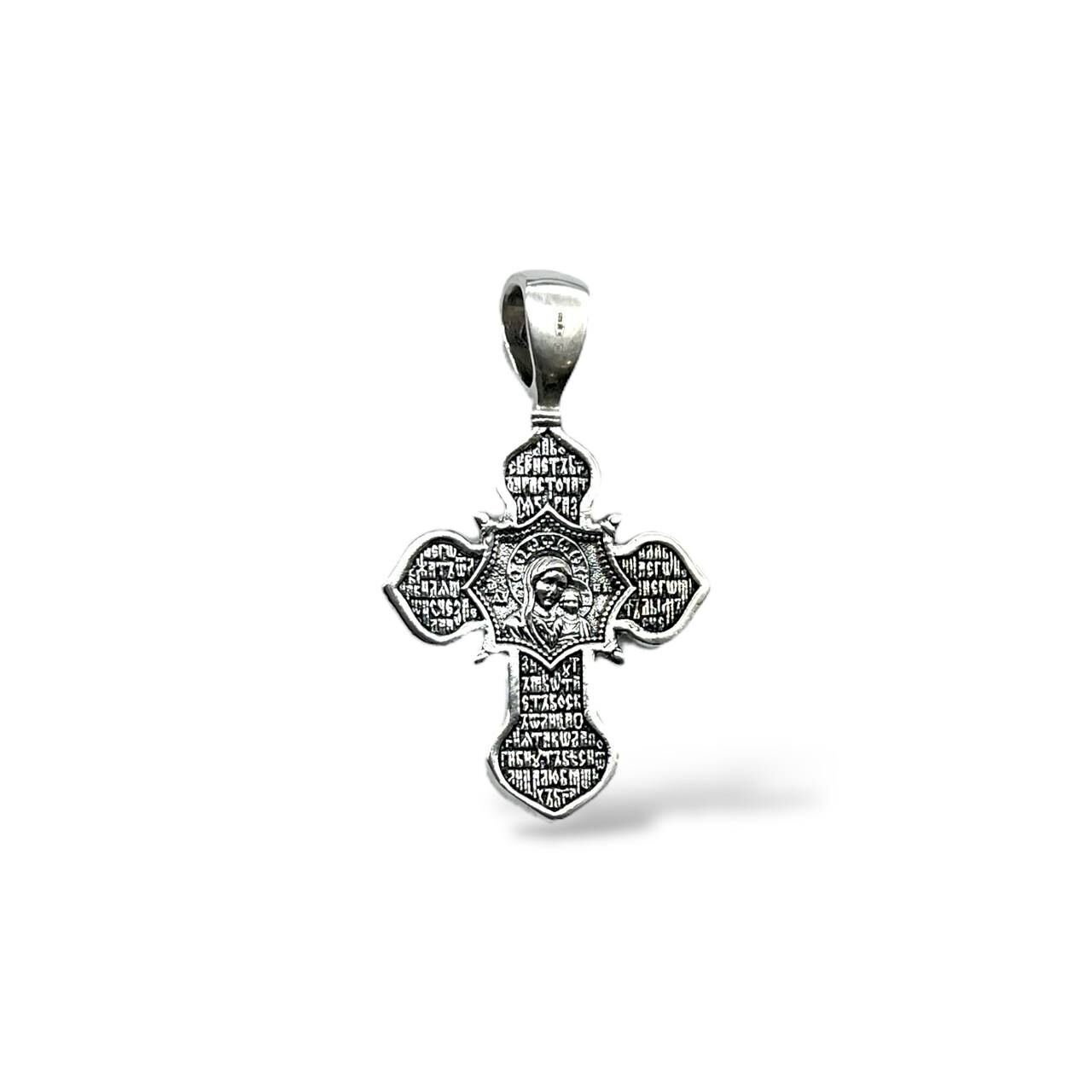 Срібна підвіска