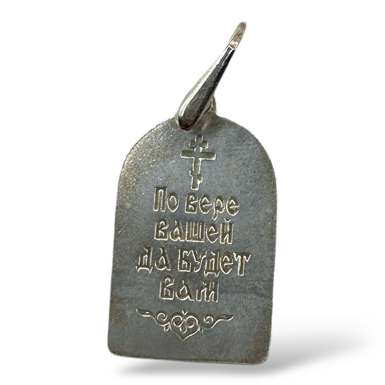 Серебряная подвеска без вставок