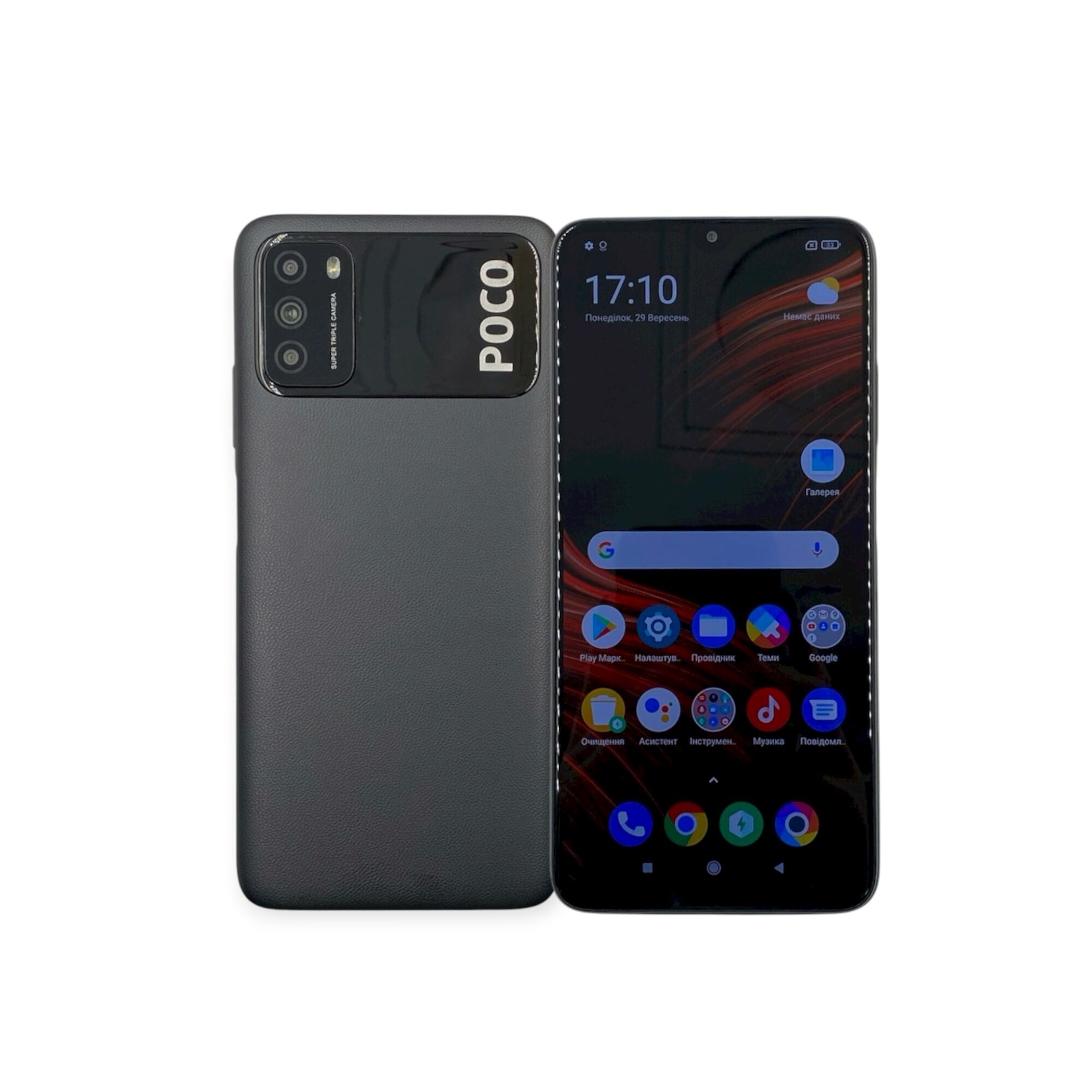 Смартфон Poco M3 4/64