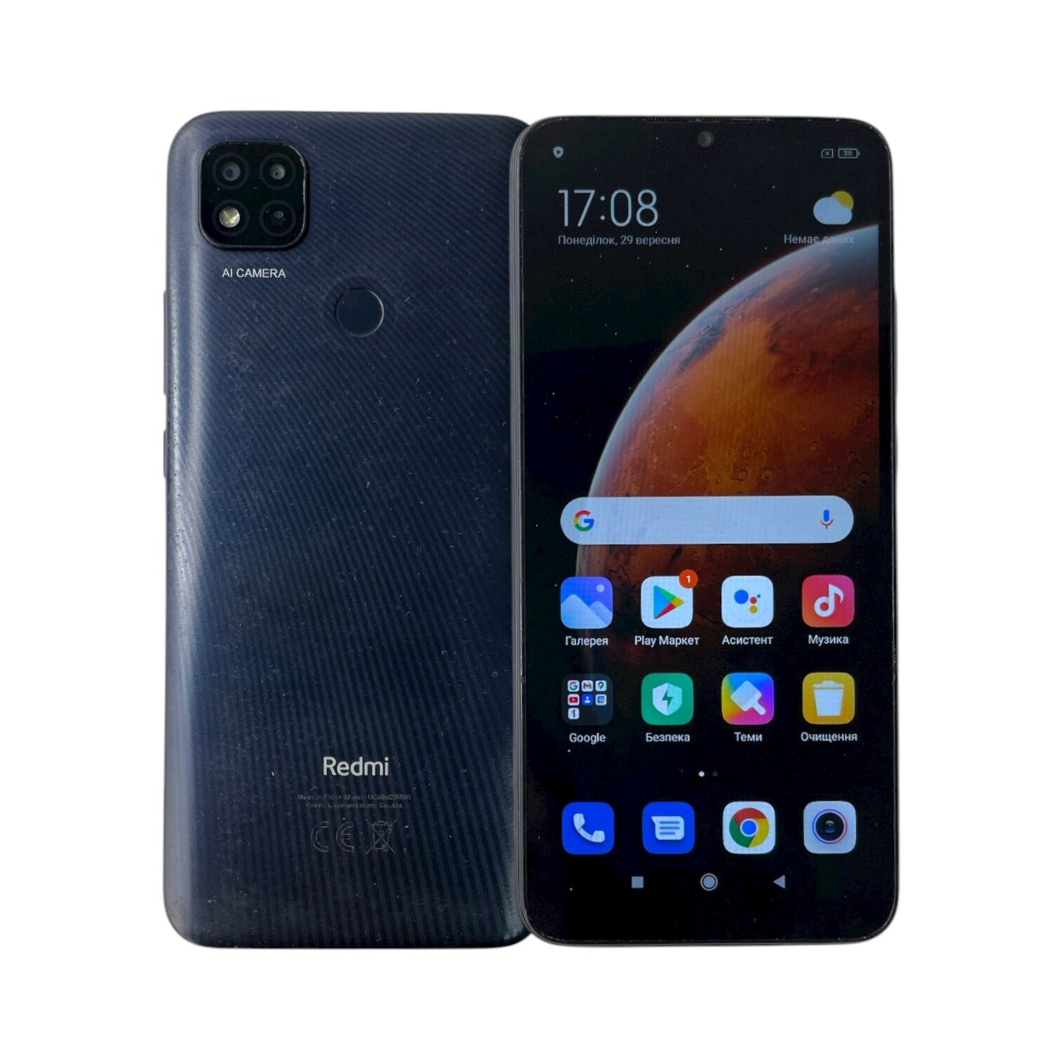 Смартфон Xiaomi Redmi 9C 2/32