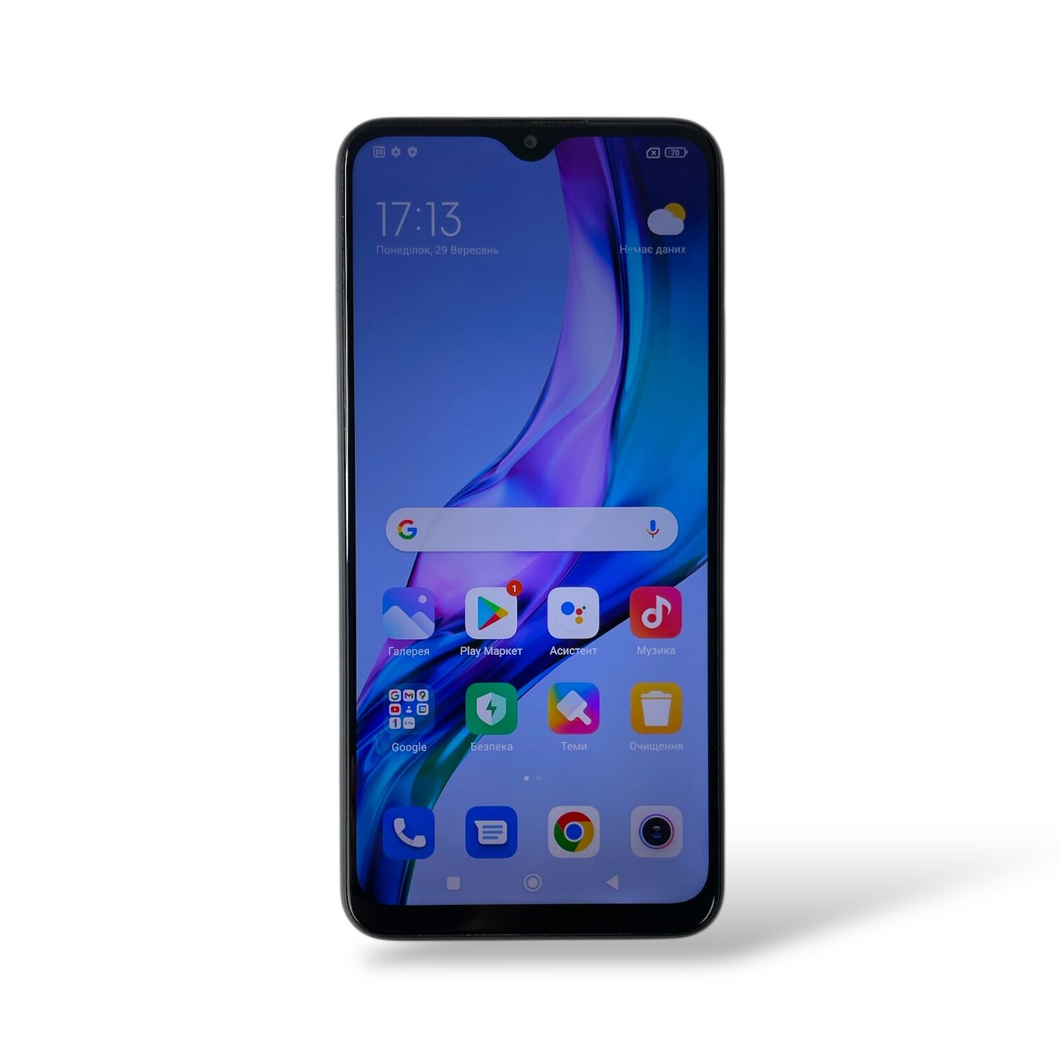 Смартфон Xiaomi Redmi 9 3/32