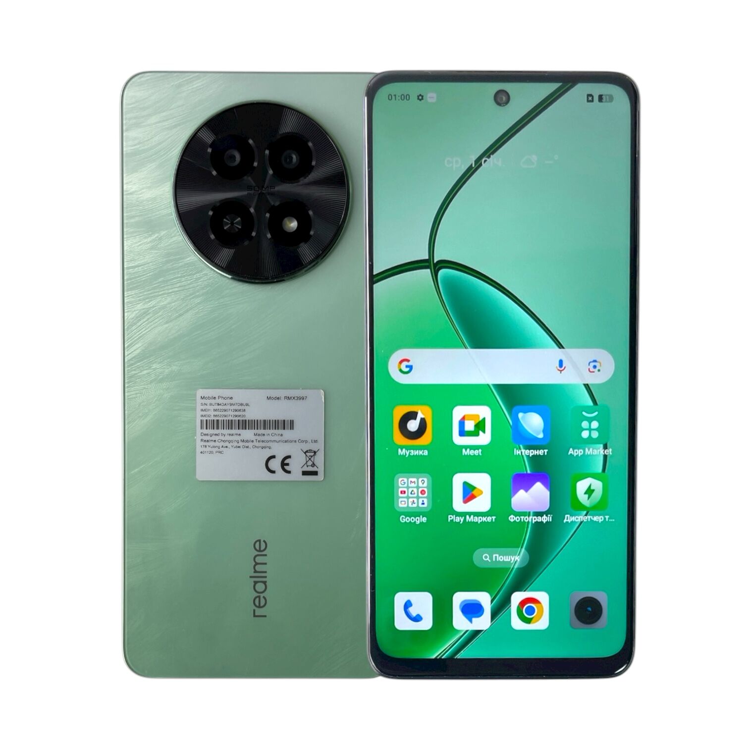 Смартфон Realme 12x 5g 6/128 Gb
