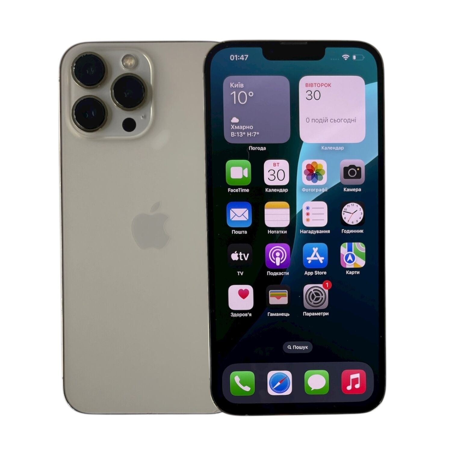 Смартфон Apple iPhone 13 Pro Max  128 GB