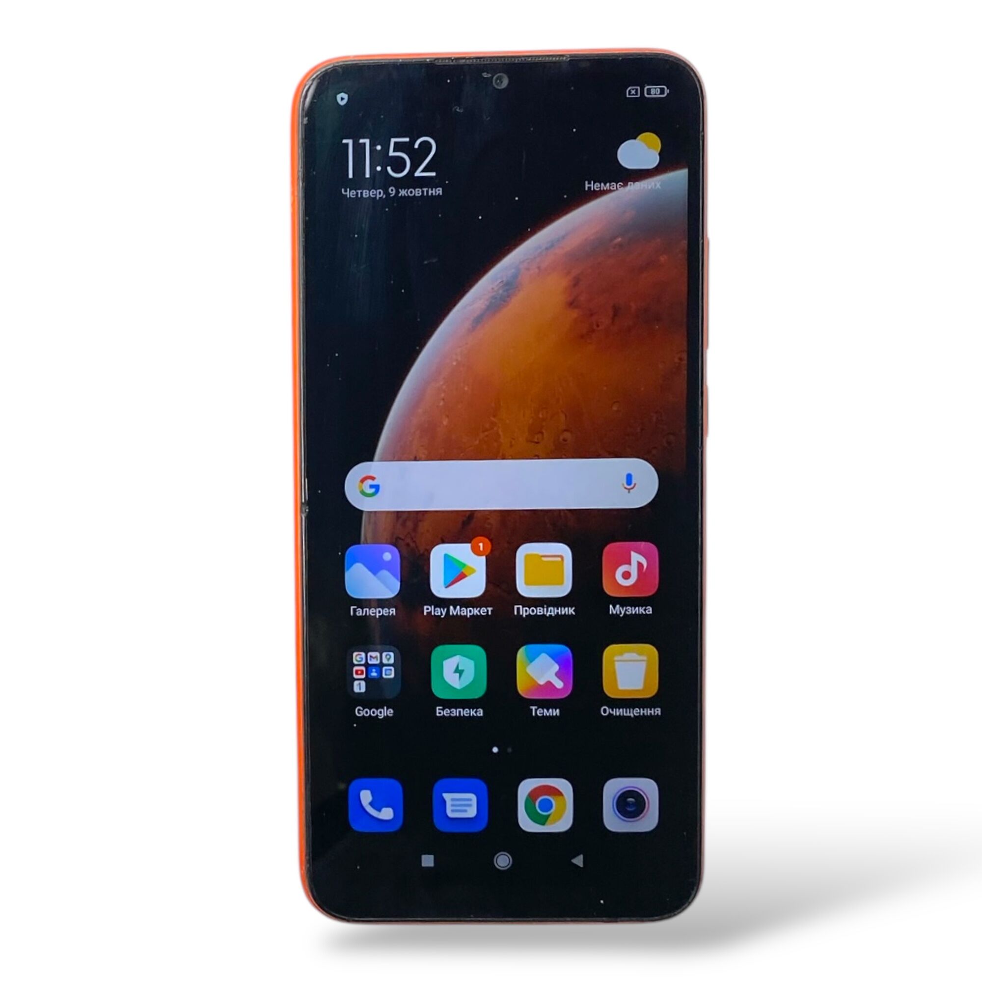 Смартфон Xiaomi Redmi 9C NFС 3/64 Gb