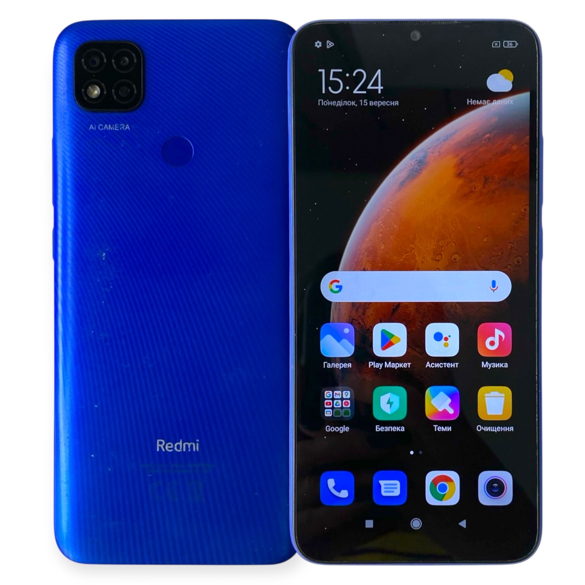 Смартфон Xiaomi Redmi 9С 2/32