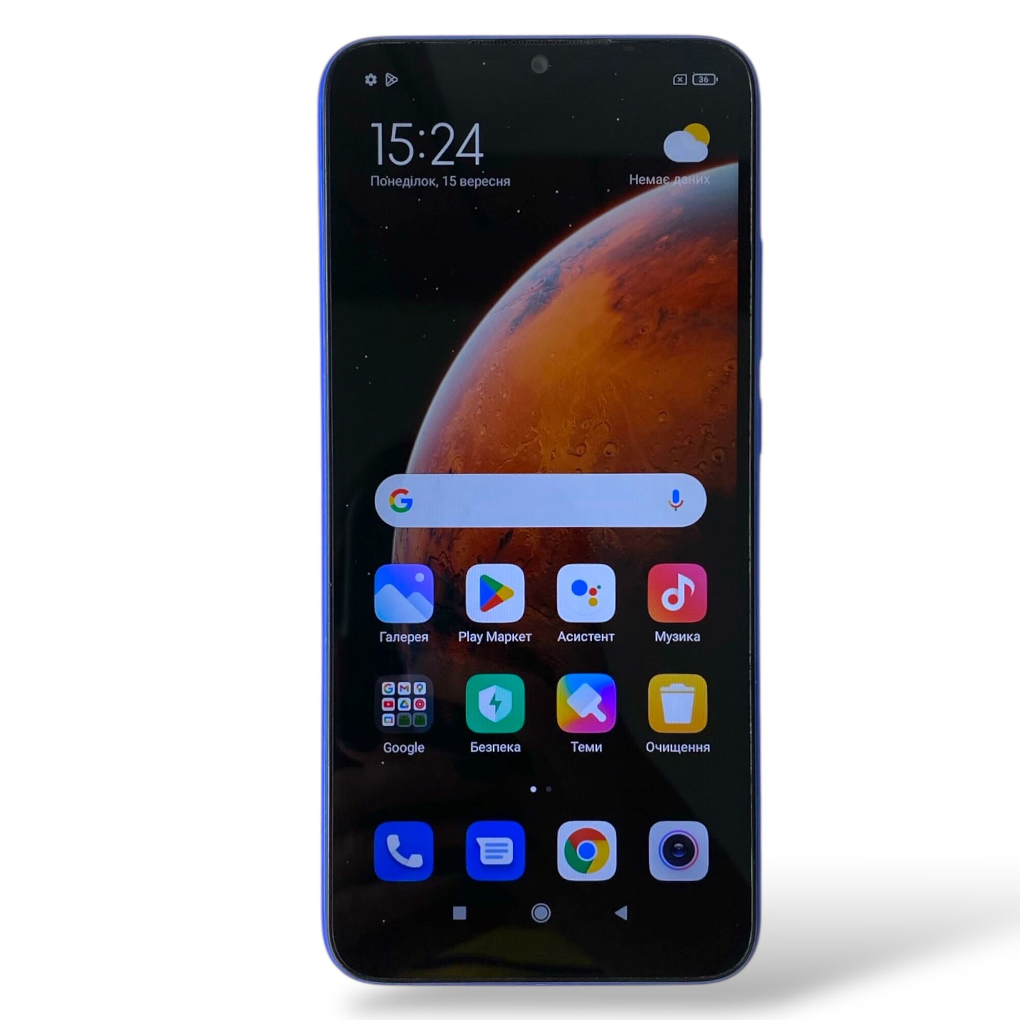 Смартфон Xiaomi Redmi 9С 2/32