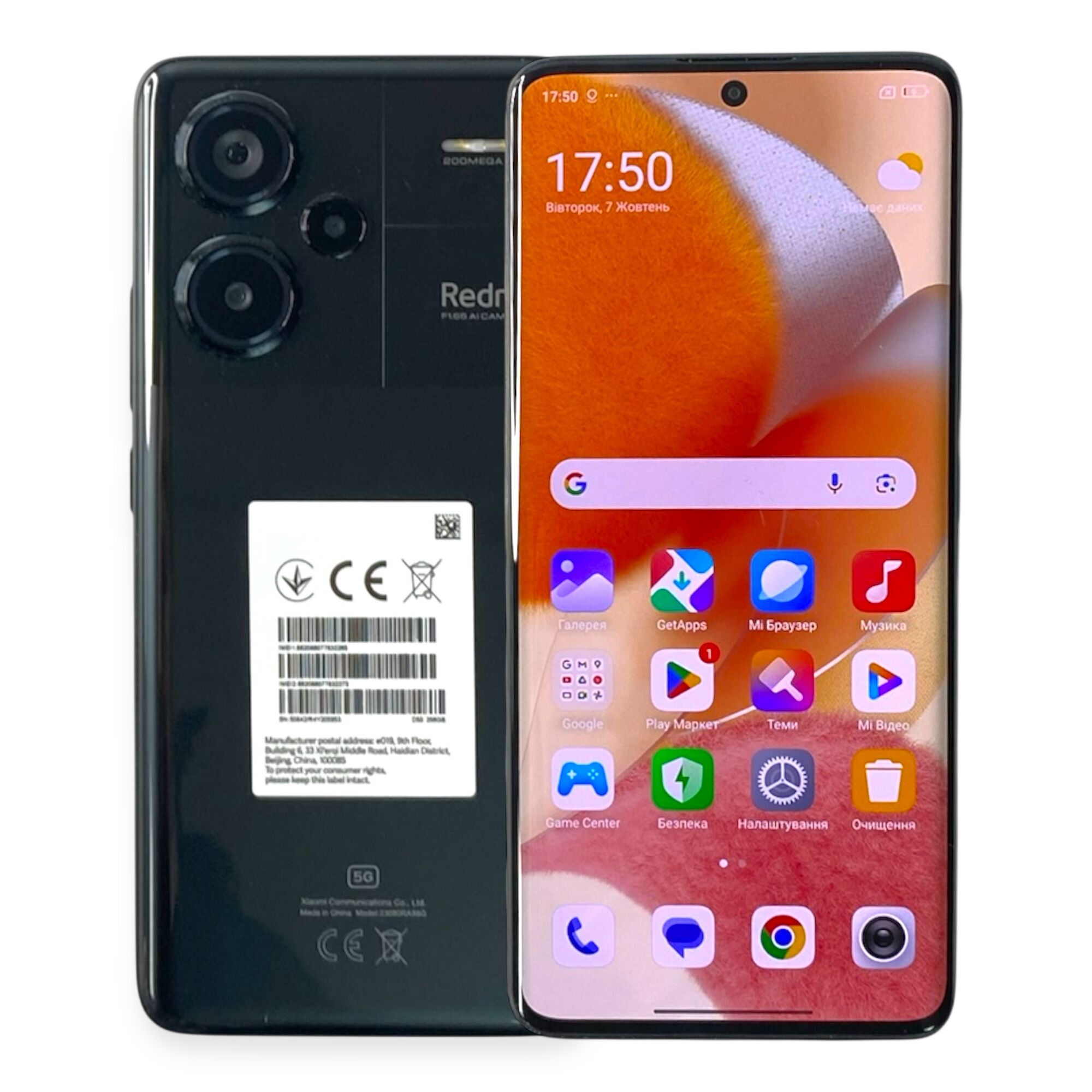 Смартфон Xiaomi Redmi Note 13 Pro 8/256gb